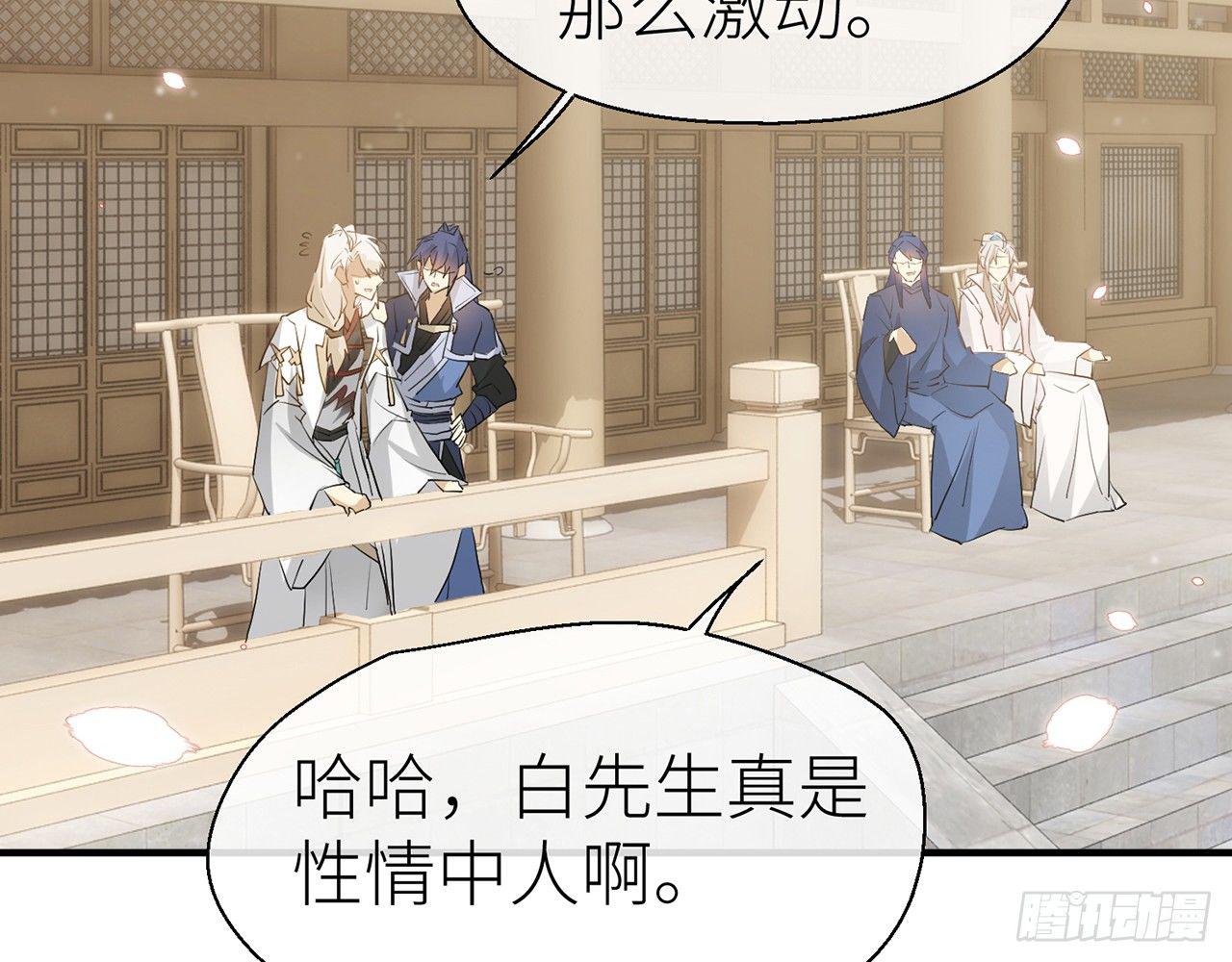 以下犯上韩漫全集-他还活着无删减无遮挡章节图片 