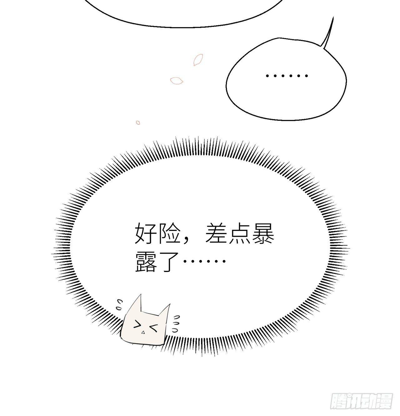 以下犯上韩漫全集-他还活着无删减无遮挡章节图片 