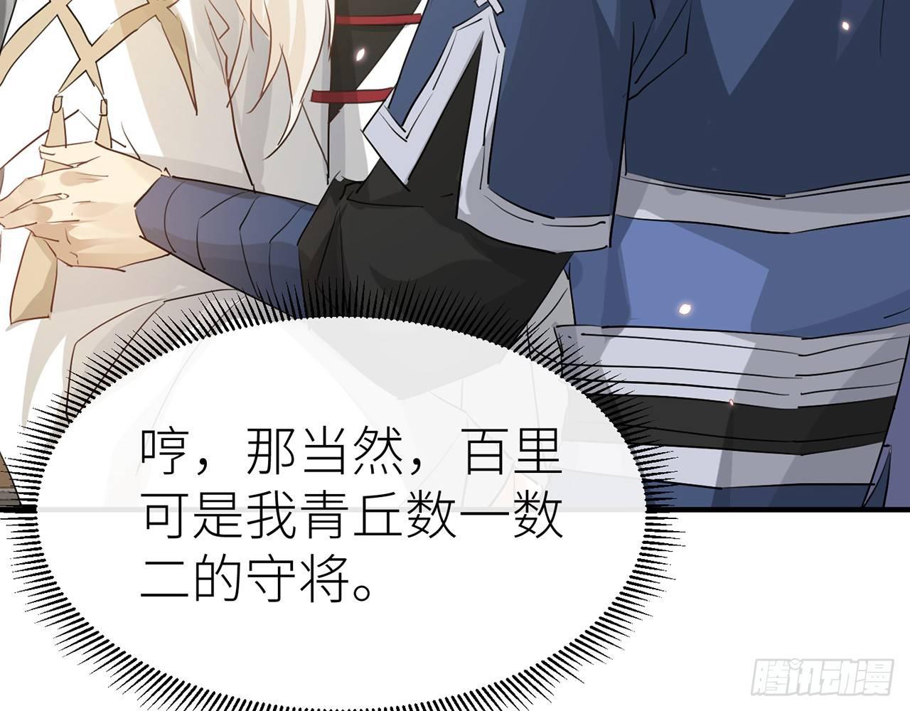 以下犯上韩漫全集-他还活着无删减无遮挡章节图片 