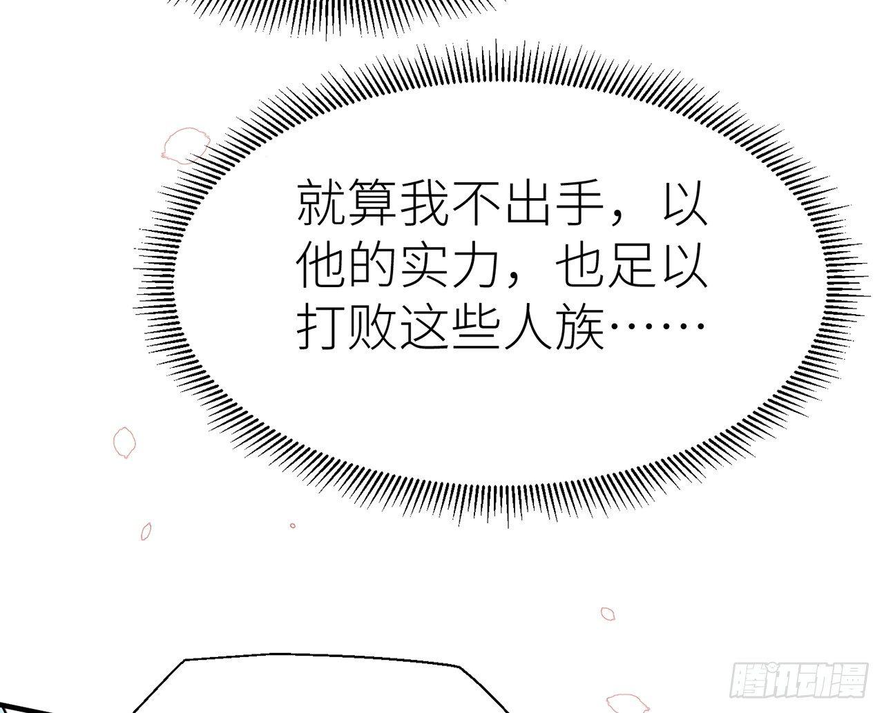 以下犯上韩漫全集-他还活着无删减无遮挡章节图片 