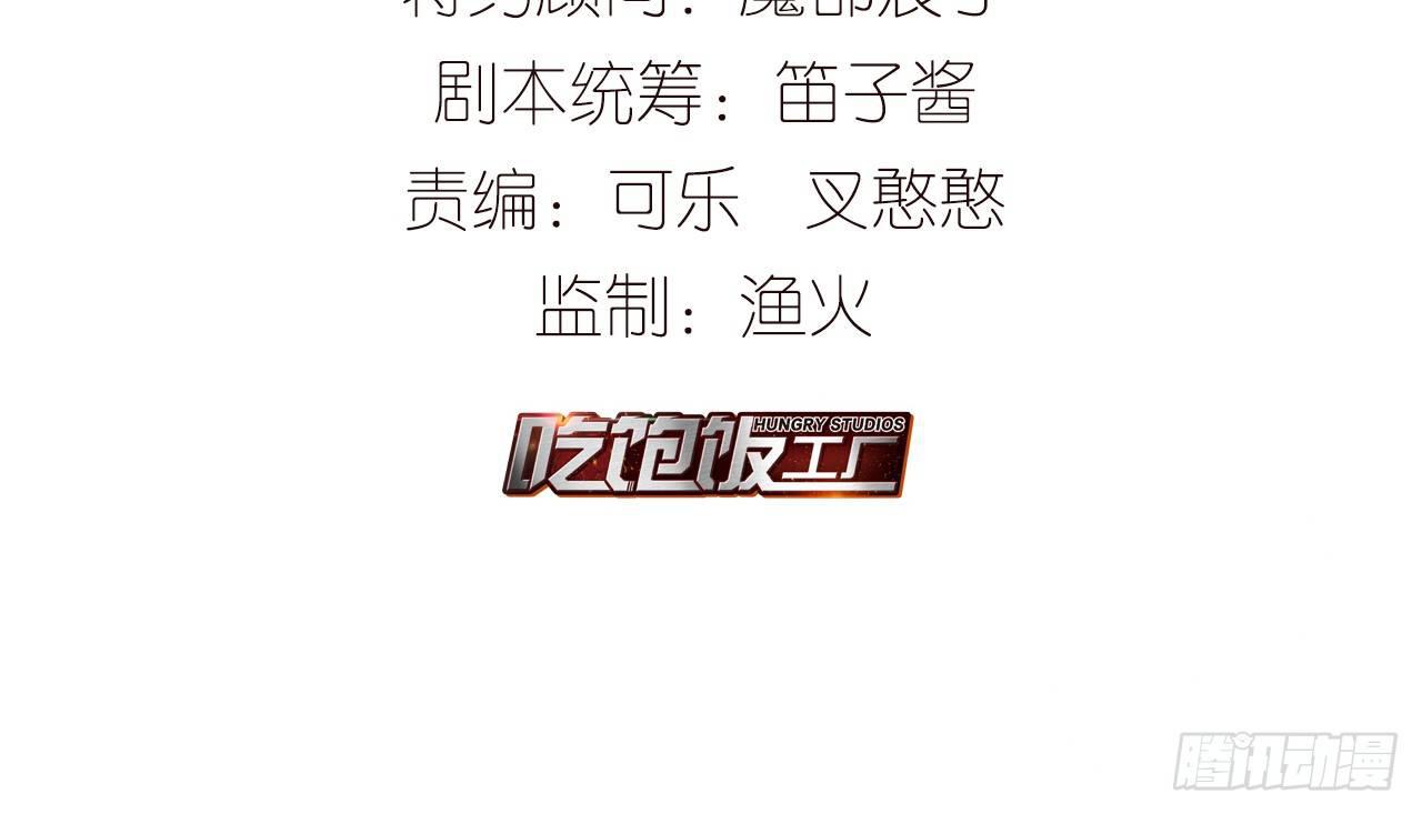 以下犯上韩漫全集-他还活着无删减无遮挡章节图片 