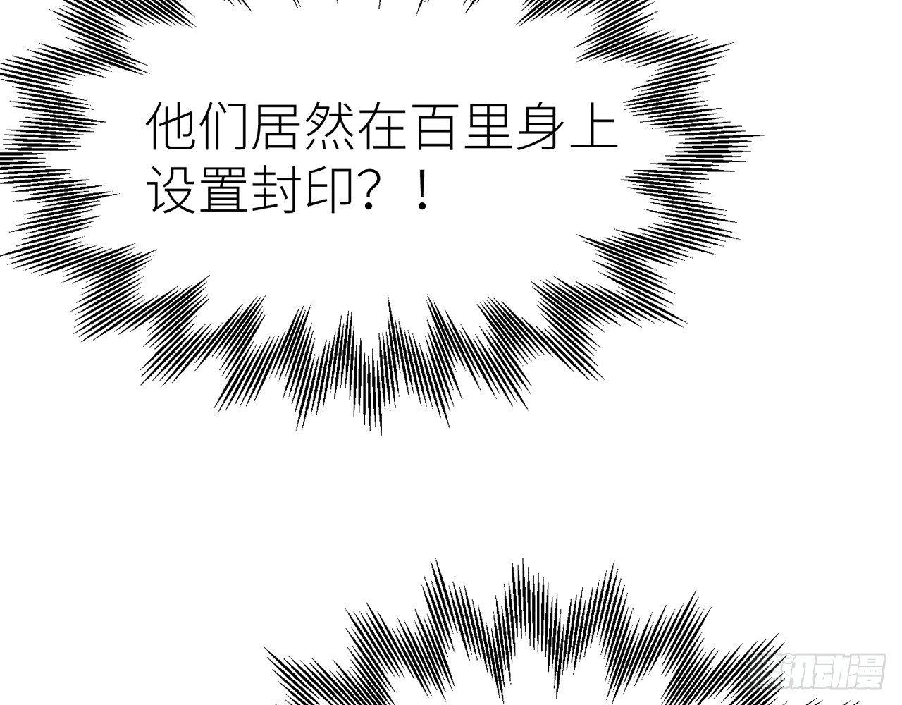 以下犯上韩漫全集-他还活着无删减无遮挡章节图片 