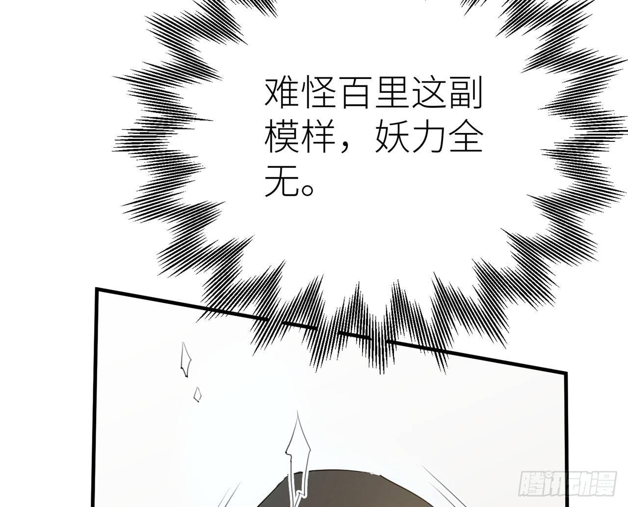 以下犯上韩漫全集-他还活着无删减无遮挡章节图片 
