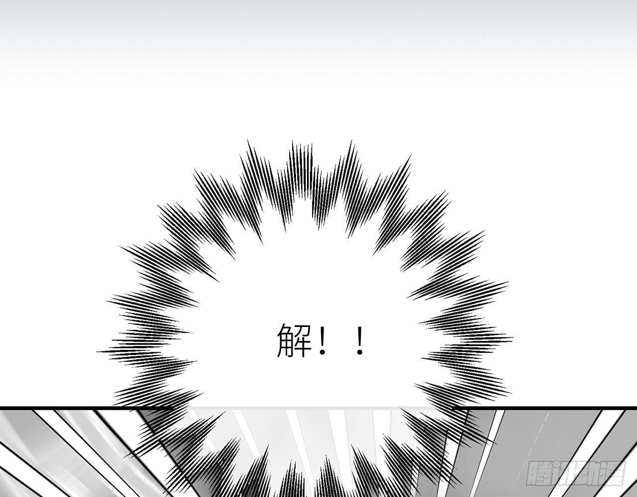 以下犯上韩漫全集-他还活着无删减无遮挡章节图片 