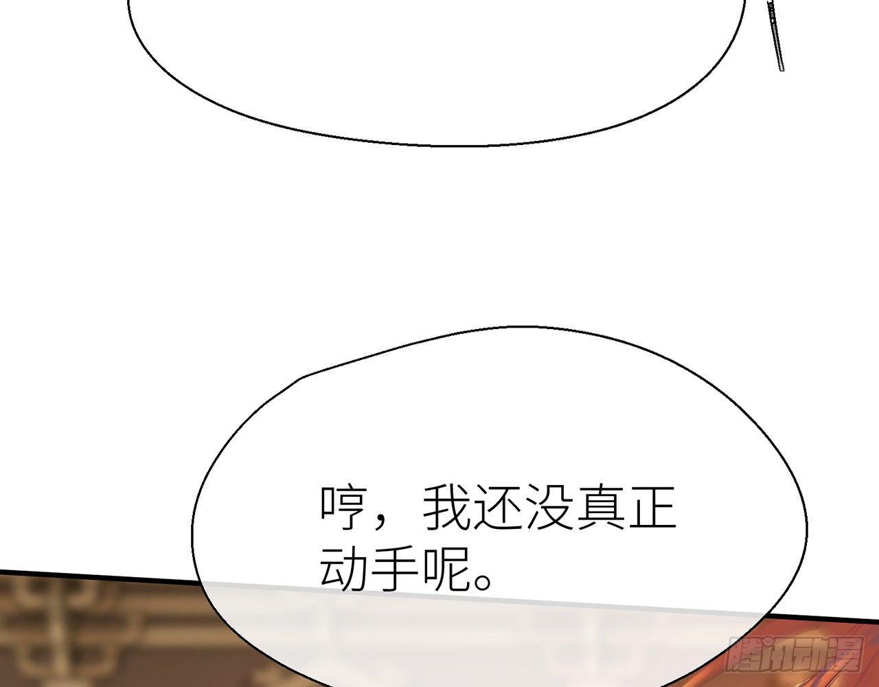 以下犯上韩漫全集-他还活着无删减无遮挡章节图片 