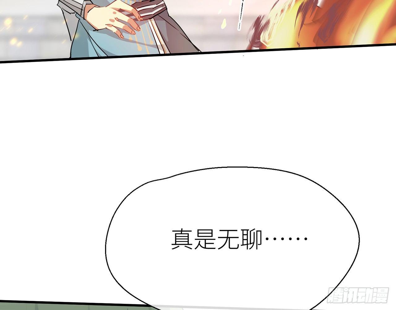 以下犯上韩漫全集-他还活着无删减无遮挡章节图片 