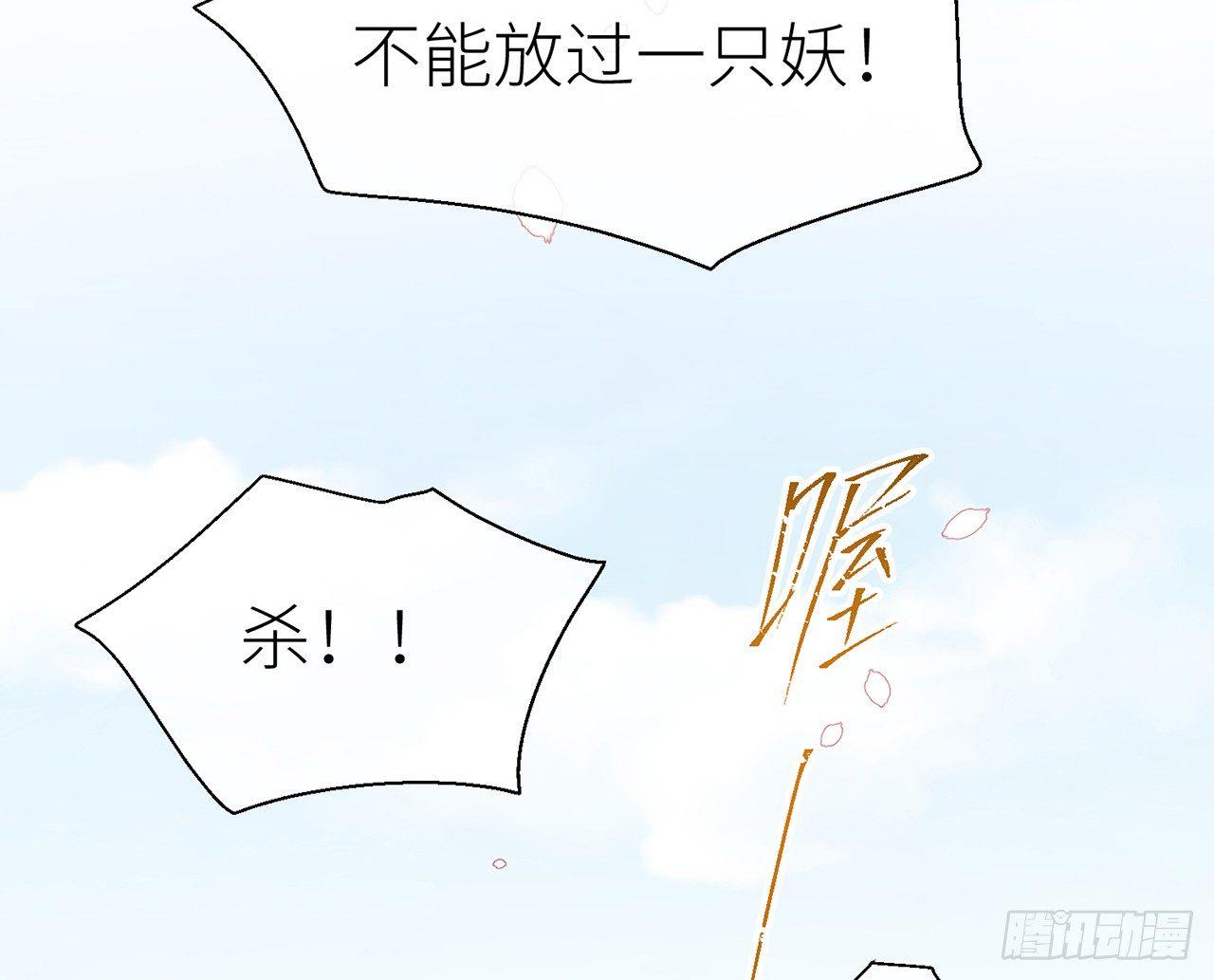 以下犯上韩漫全集-他还活着无删减无遮挡章节图片 