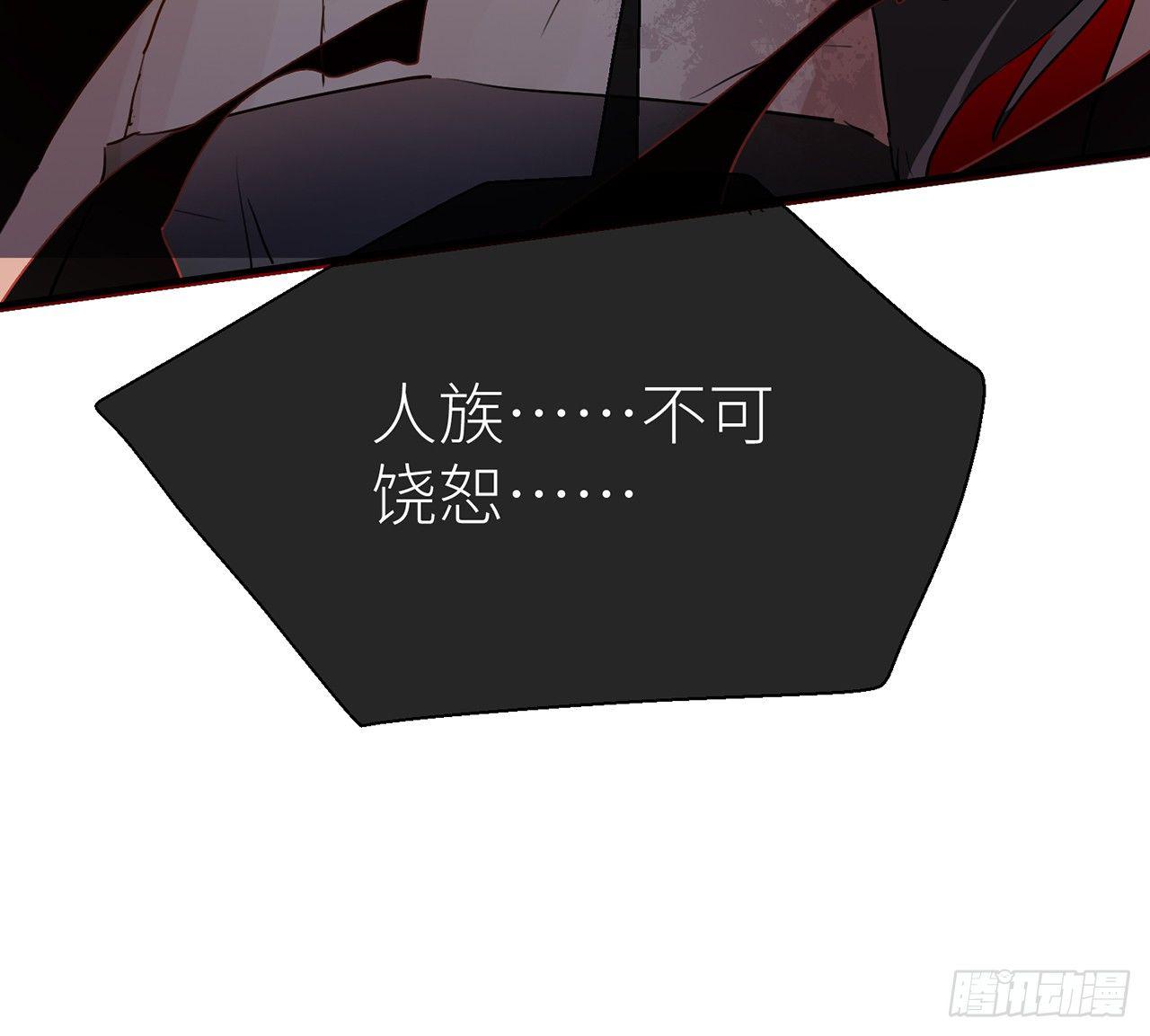 以下犯上韩漫全集-他还活着无删减无遮挡章节图片 