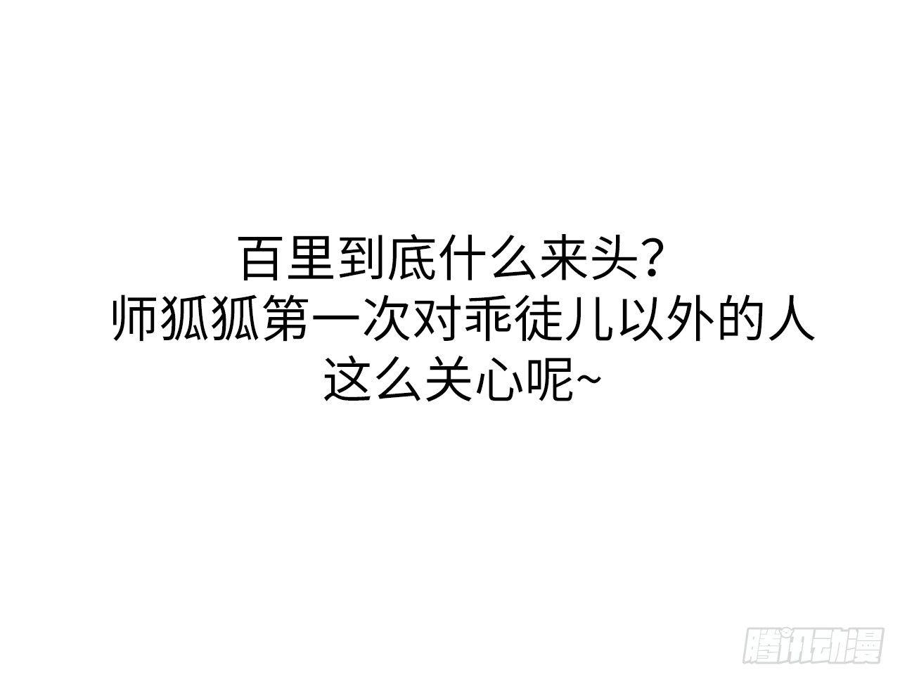 以下犯上韩漫全集-他还活着无删减无遮挡章节图片 