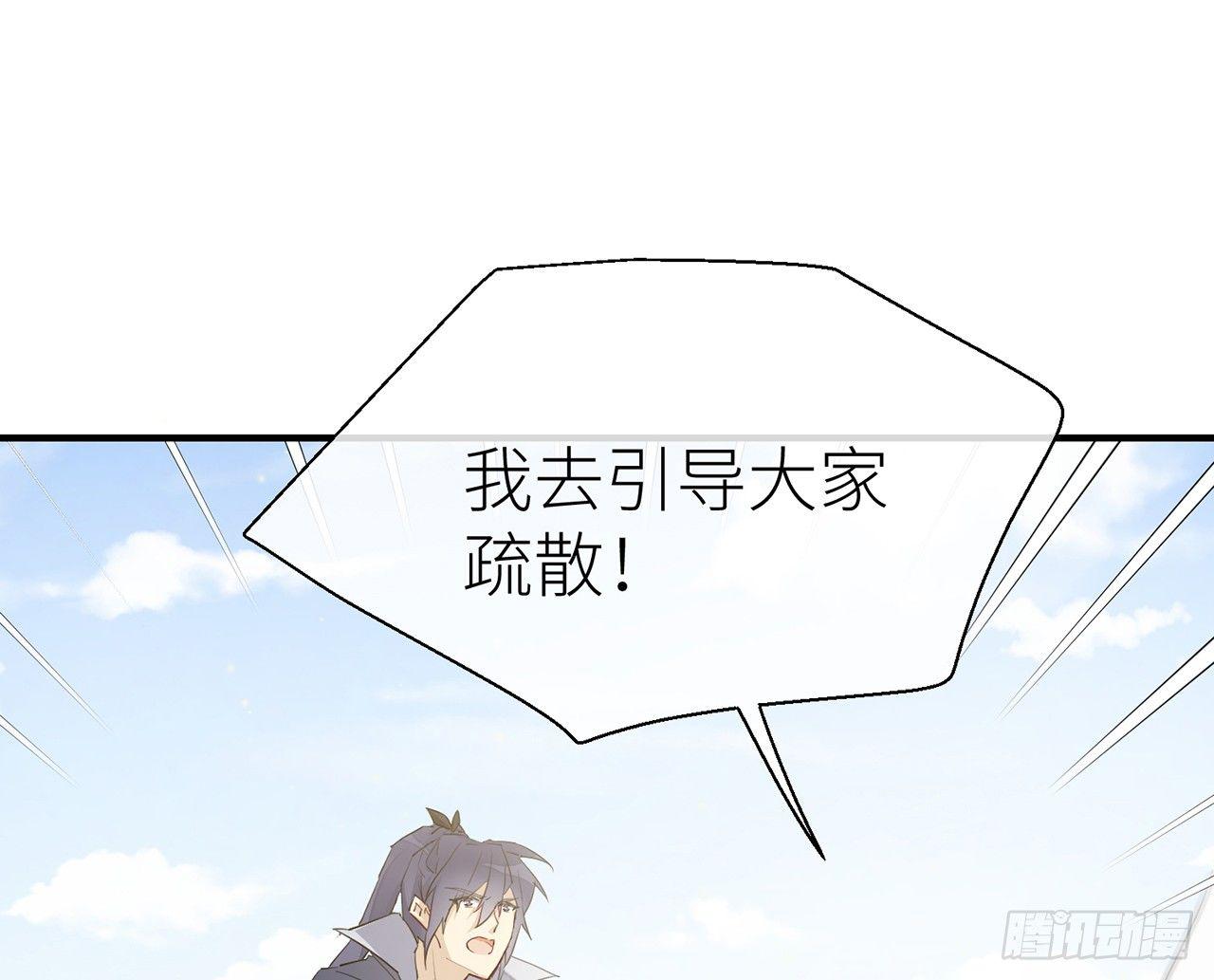 以下犯上韩漫全集-奉命惩妖无删减无遮挡章节图片 