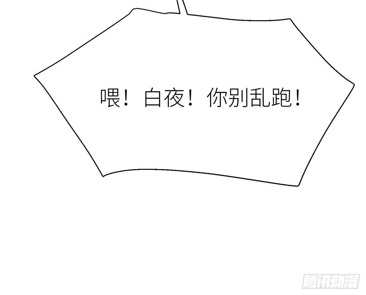 以下犯上韩漫全集-奉命惩妖无删减无遮挡章节图片 