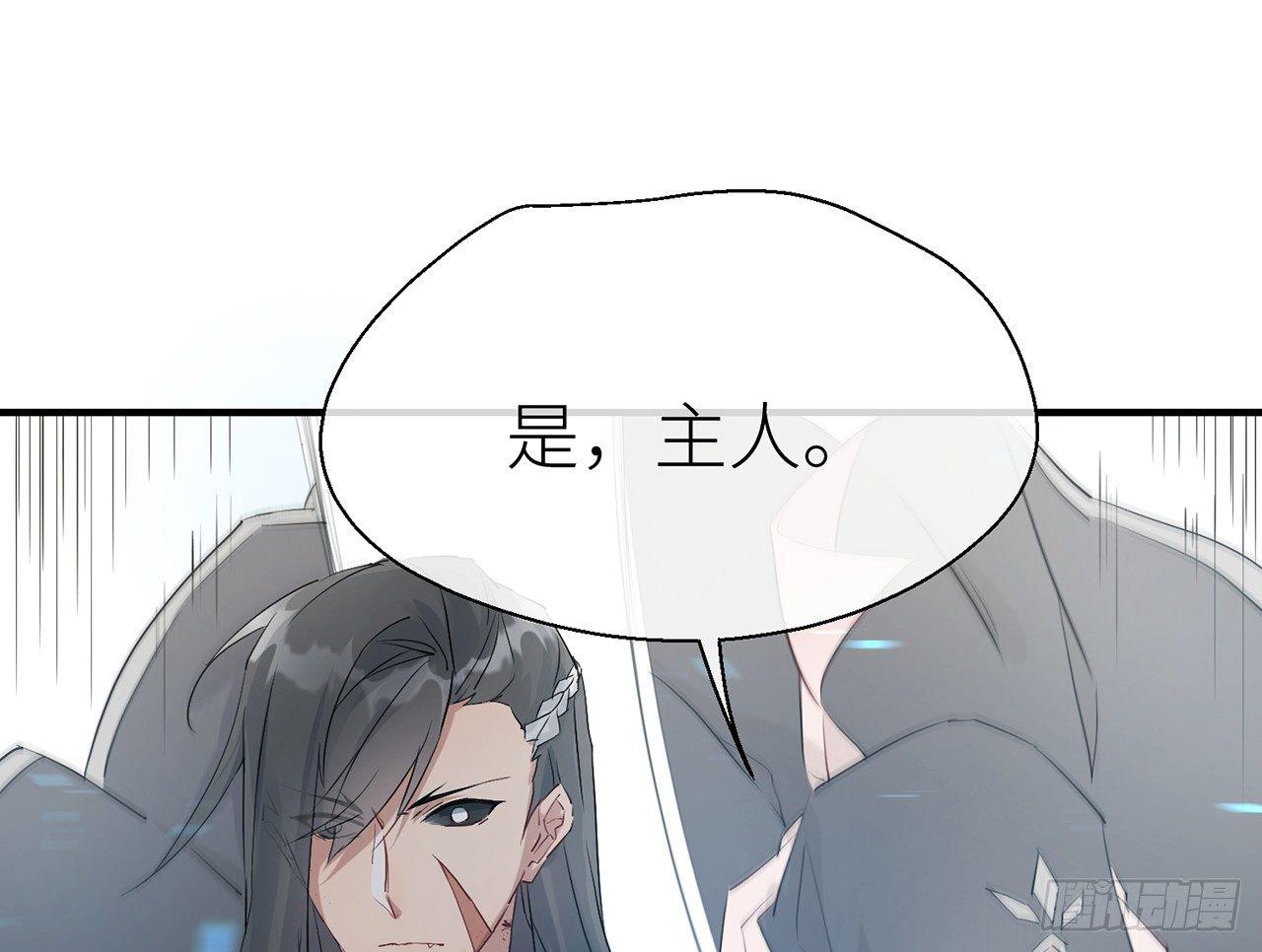 以下犯上韩漫全集-奉命惩妖无删减无遮挡章节图片 