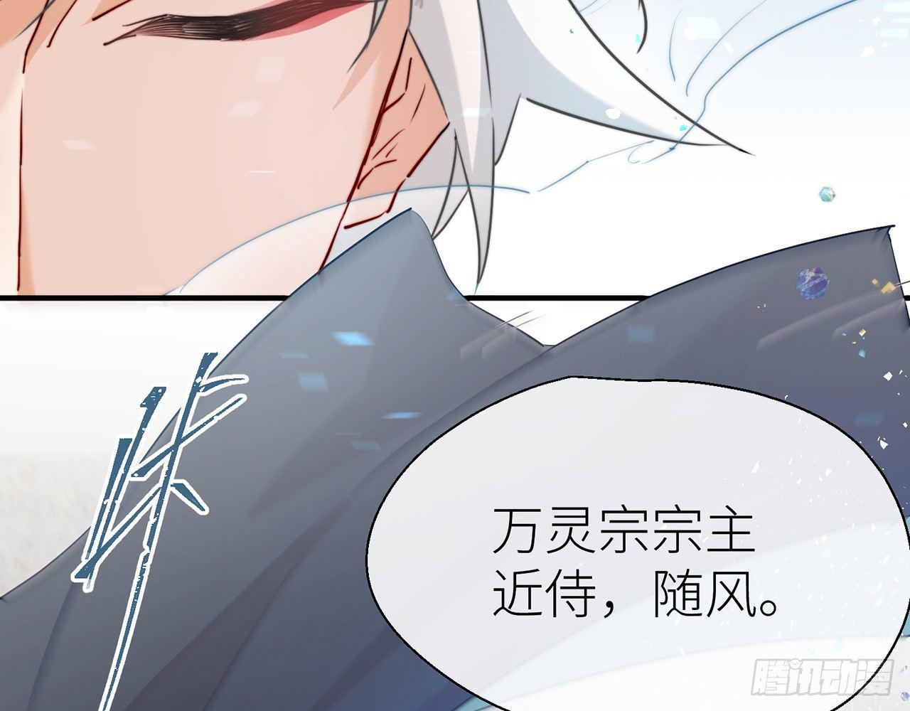 以下犯上韩漫全集-奉命惩妖无删减无遮挡章节图片 