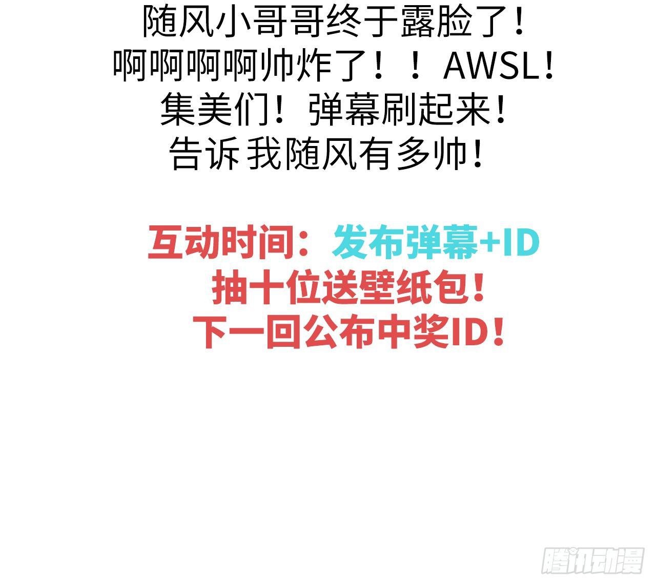 以下犯上韩漫全集-奉命惩妖无删减无遮挡章节图片 