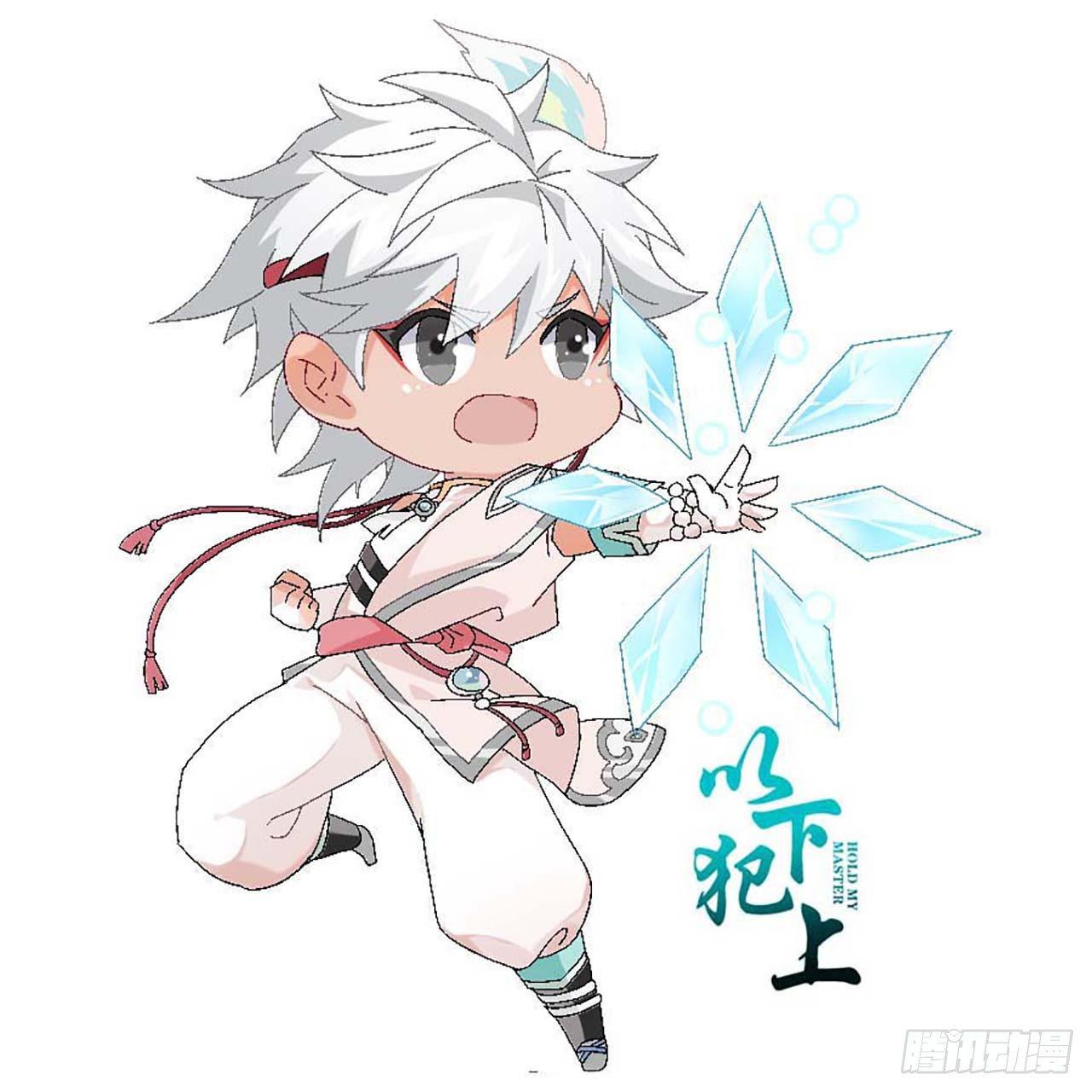 以下犯上韩漫全集-奉命惩妖无删减无遮挡章节图片 