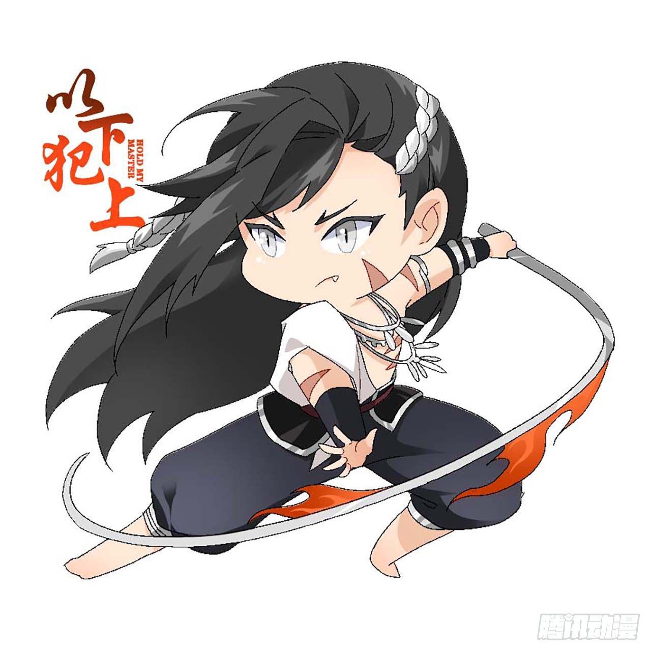 以下犯上韩漫全集-奉命惩妖无删减无遮挡章节图片 