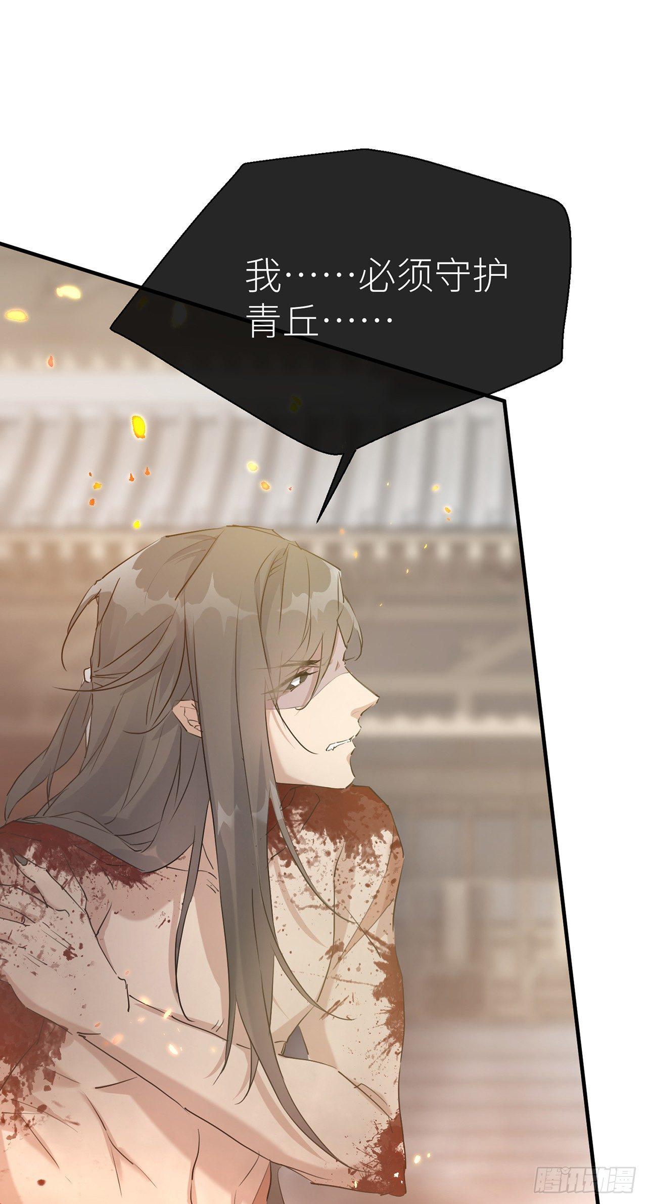 以下犯上韩漫全集-等着我，百里无删减无遮挡章节图片 