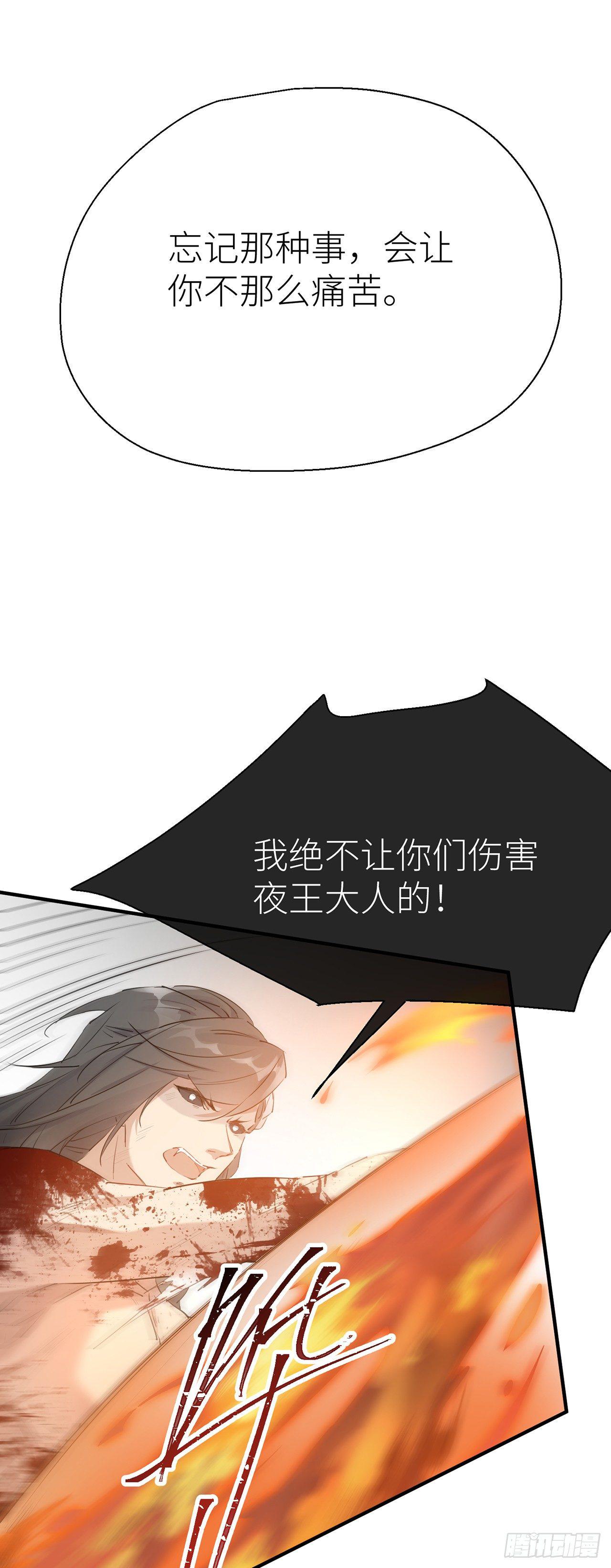 以下犯上韩漫全集-等着我，百里无删减无遮挡章节图片 