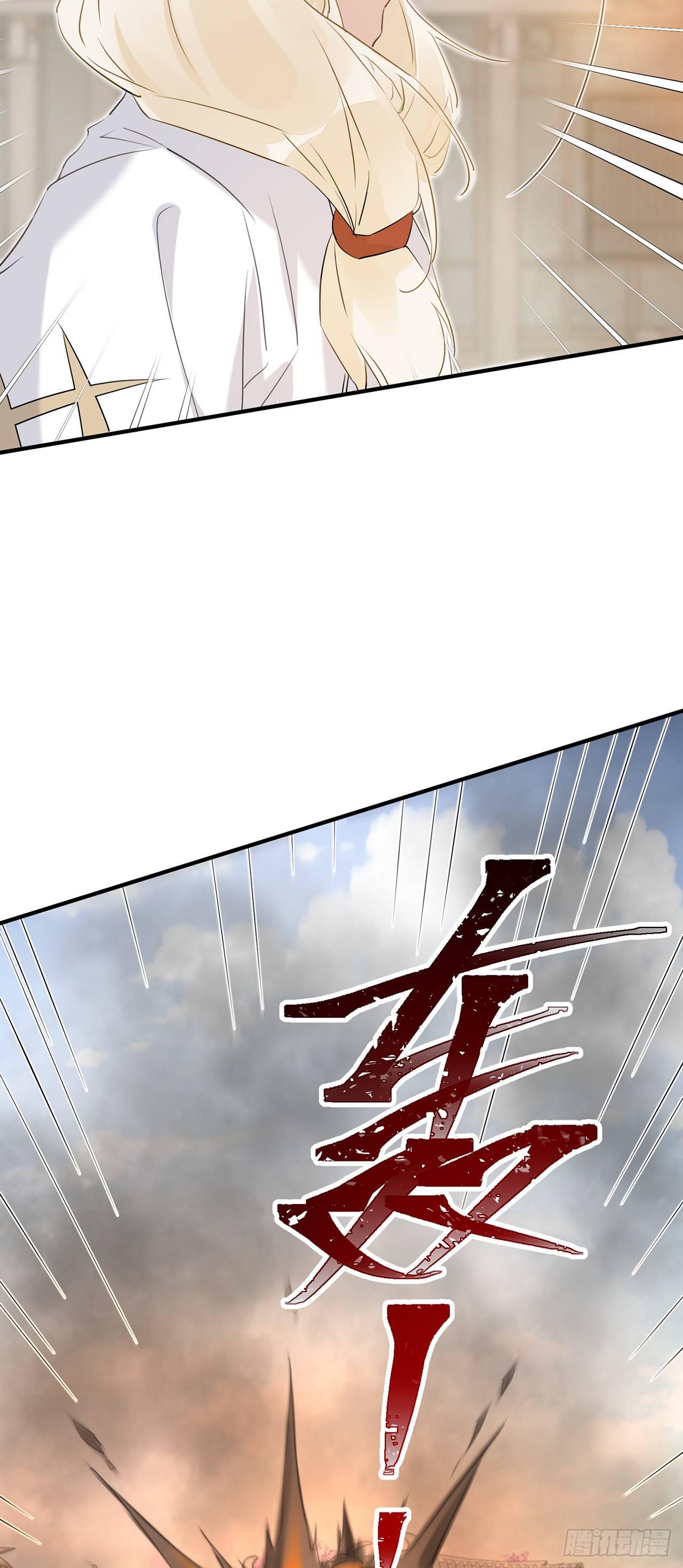 以下犯上韩漫全集-等着我，百里无删减无遮挡章节图片 