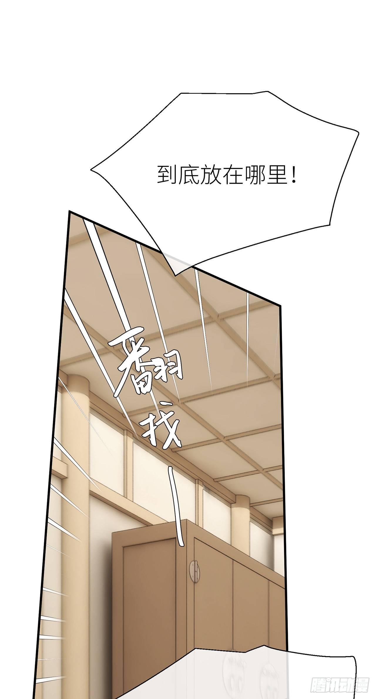以下犯上韩漫全集-等着我，百里无删减无遮挡章节图片 
