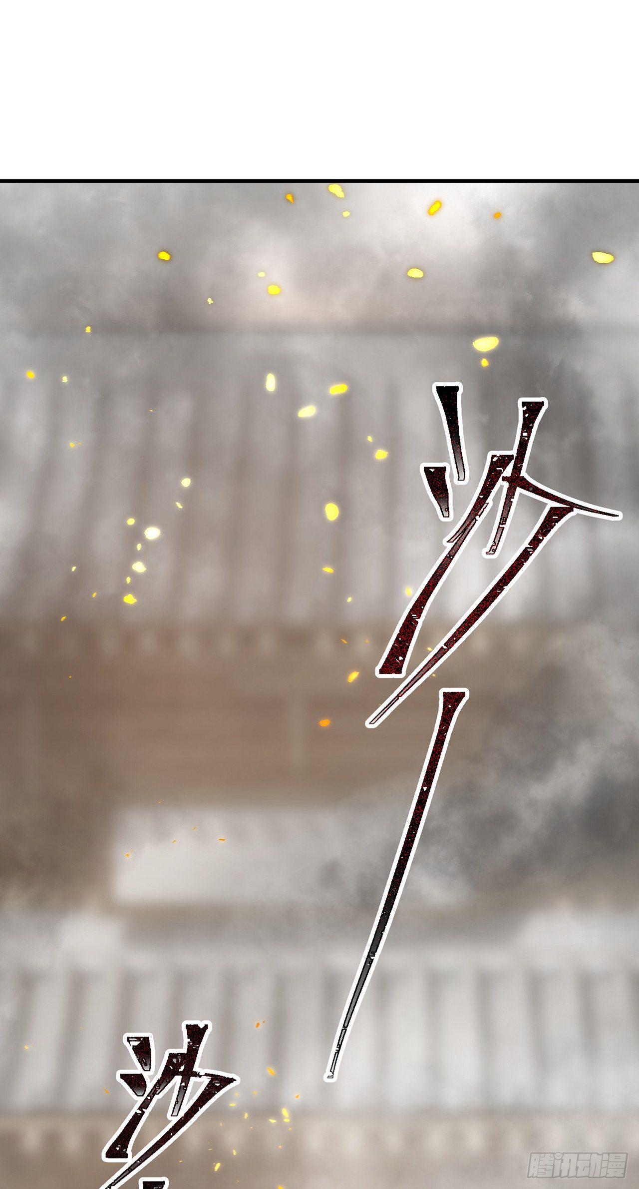 以下犯上韩漫全集-等着我，百里无删减无遮挡章节图片 