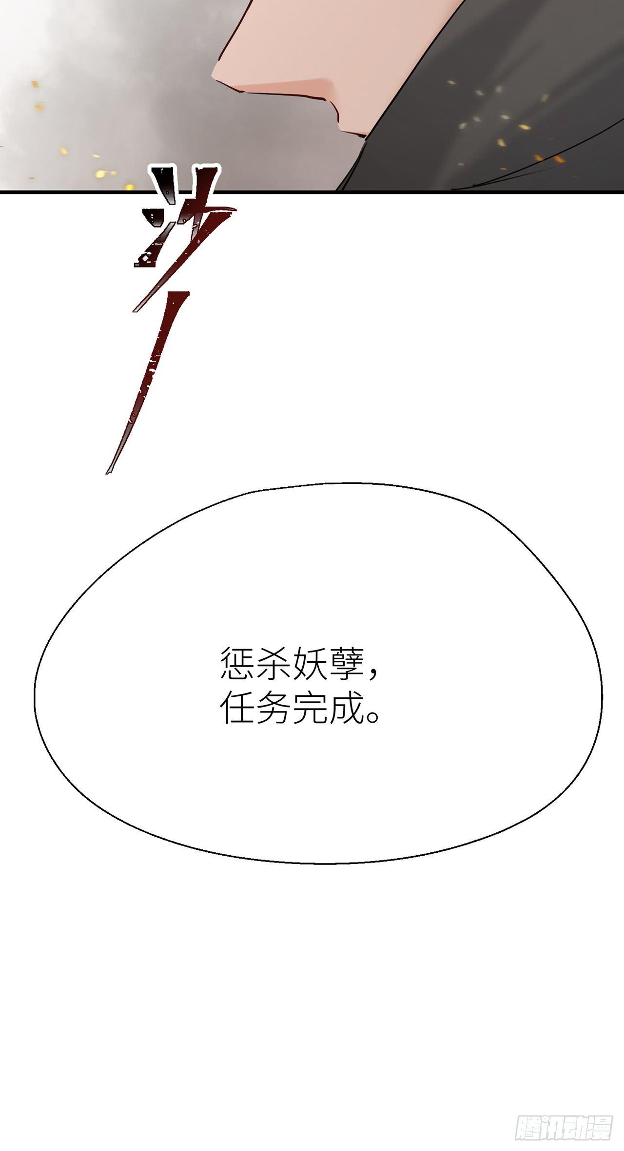 以下犯上韩漫全集-等着我，百里无删减无遮挡章节图片 