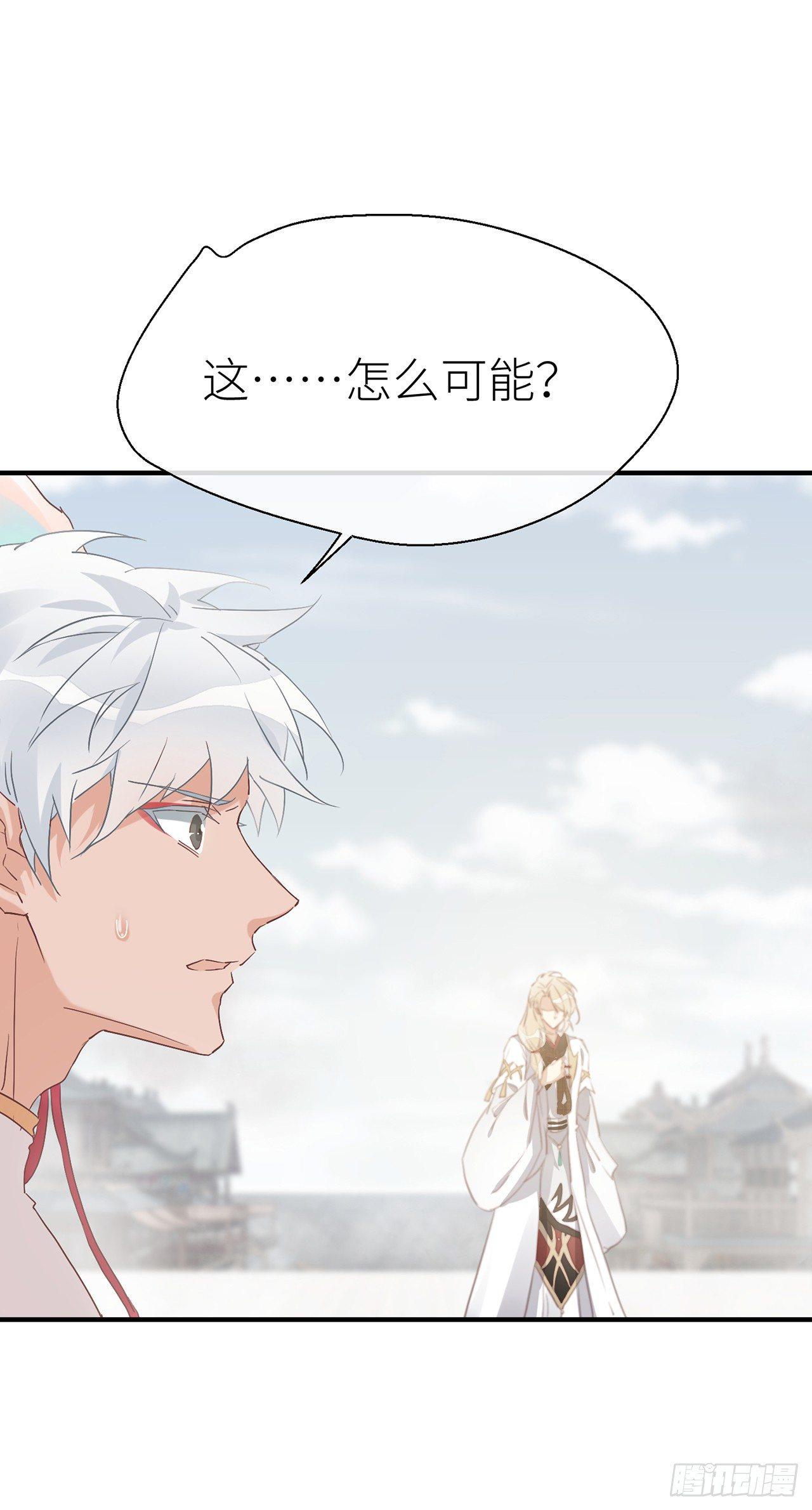 以下犯上韩漫全集-你太让我失望了无删减无遮挡章节图片 