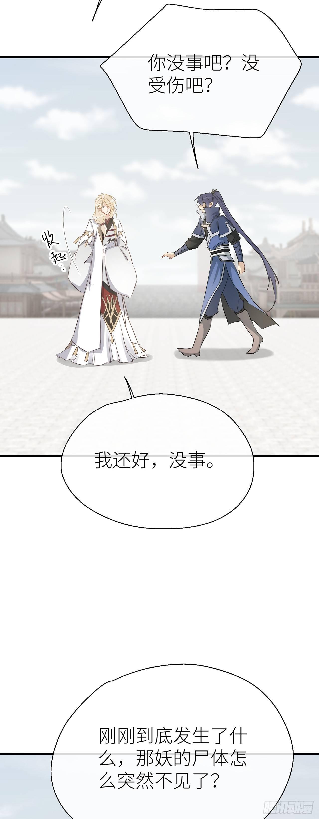 以下犯上韩漫全集-你太让我失望了无删减无遮挡章节图片 