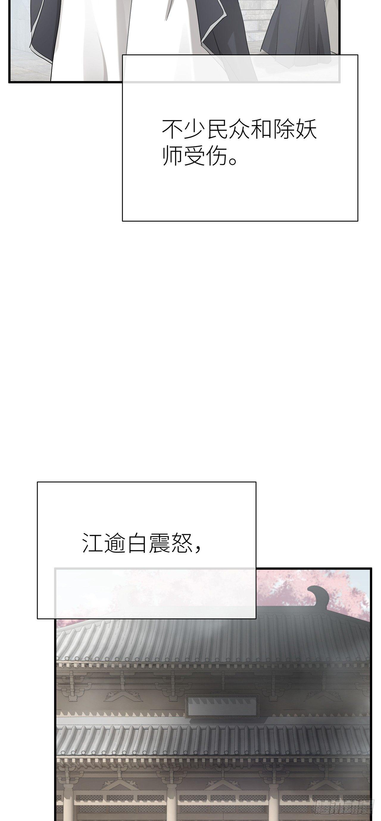 以下犯上韩漫全集-你太让我失望了无删减无遮挡章节图片 