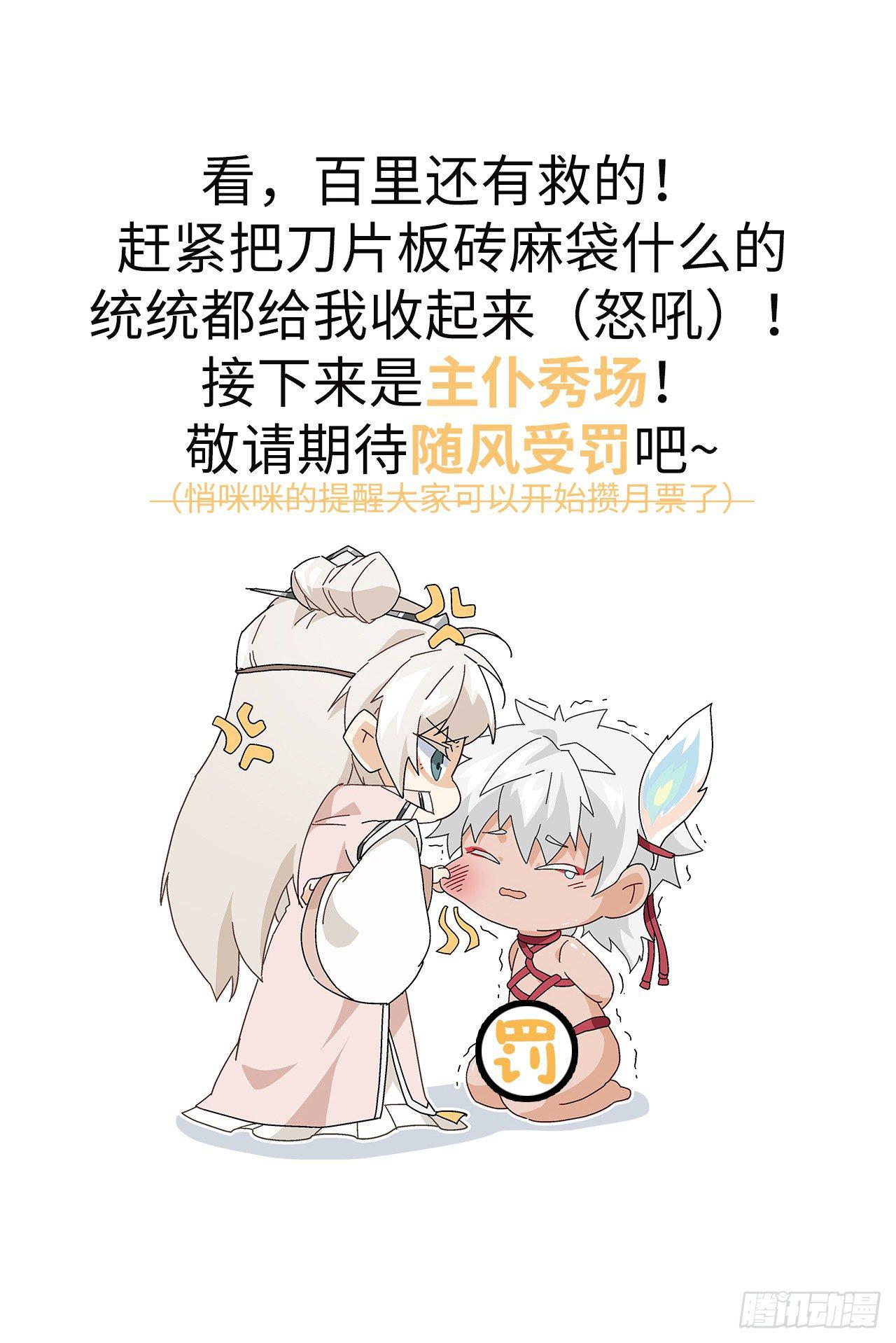 以下犯上韩漫全集-你太让我失望了无删减无遮挡章节图片 