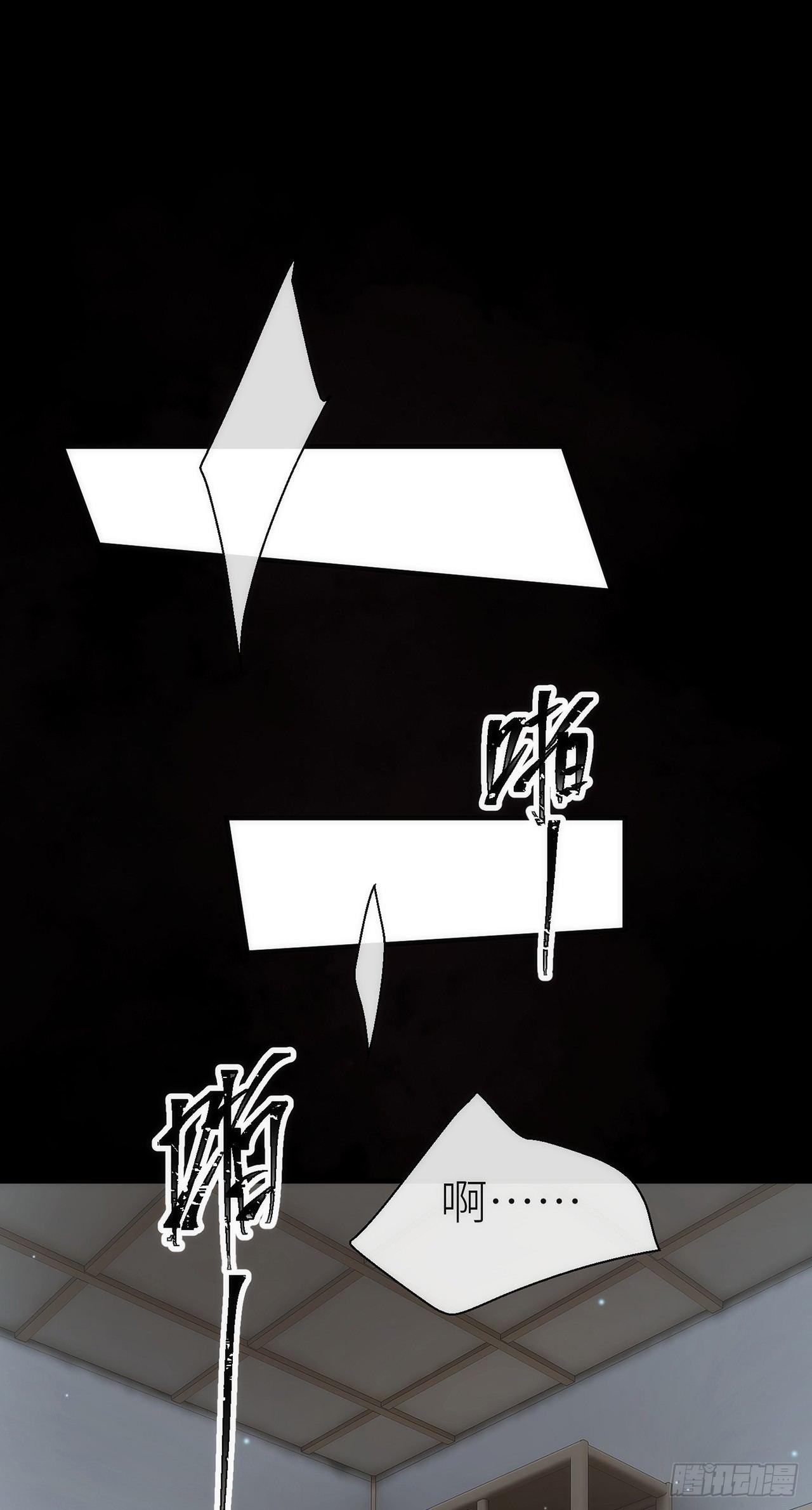 以下犯上韩漫全集-小小的惩罚无删减无遮挡章节图片 