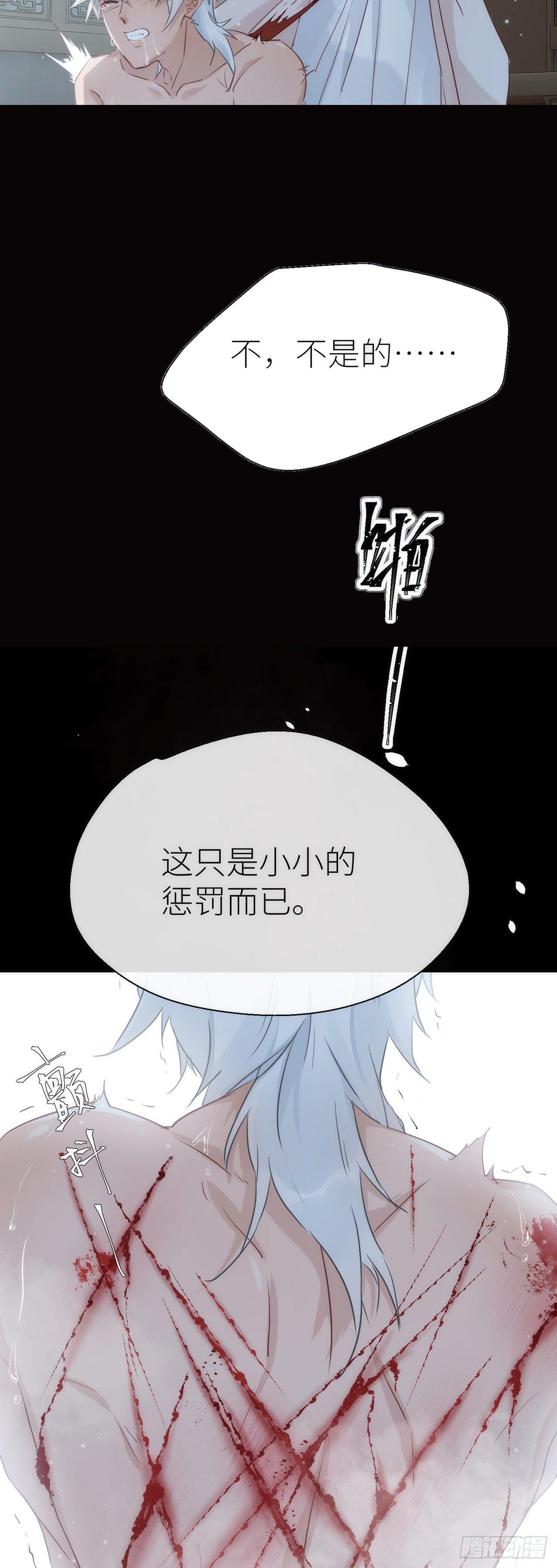 以下犯上韩漫全集-小小的惩罚无删减无遮挡章节图片 