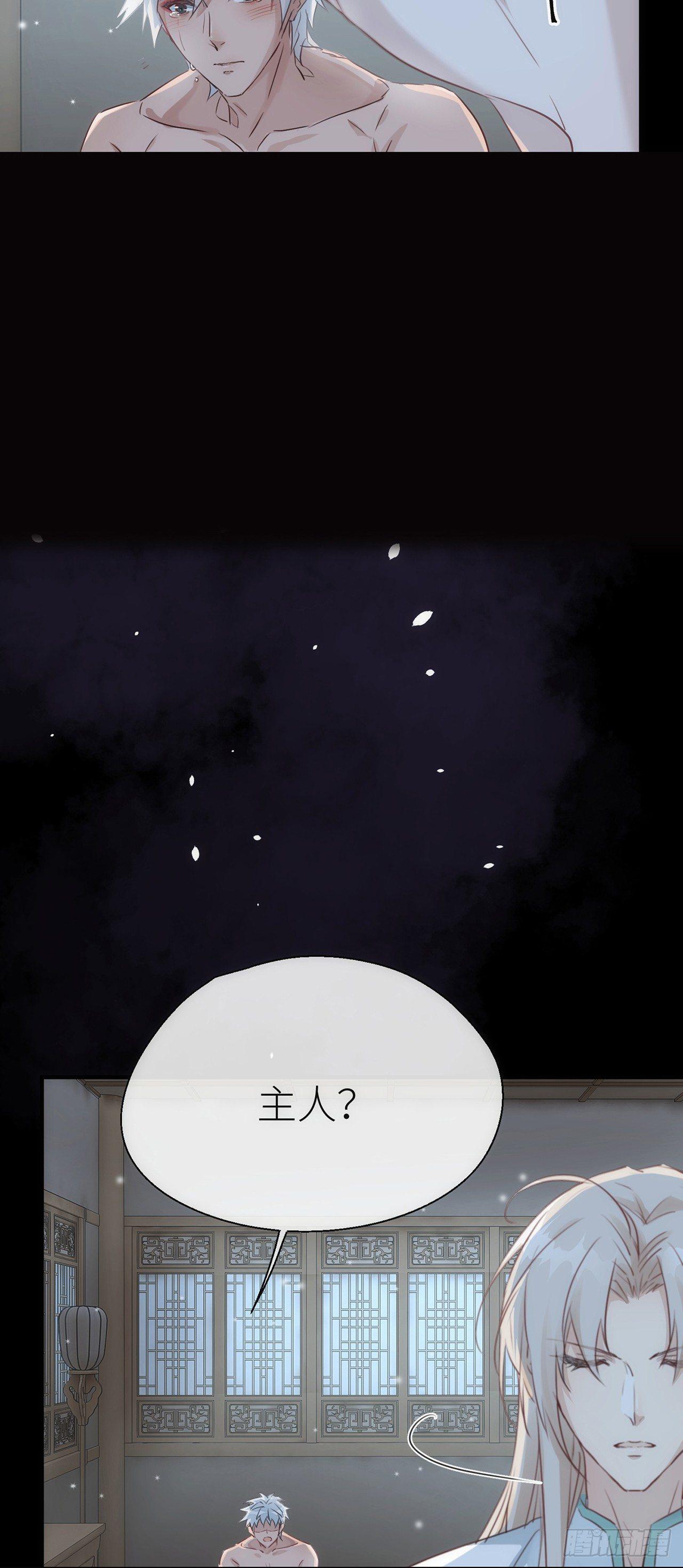 以下犯上韩漫全集-小小的惩罚无删减无遮挡章节图片 