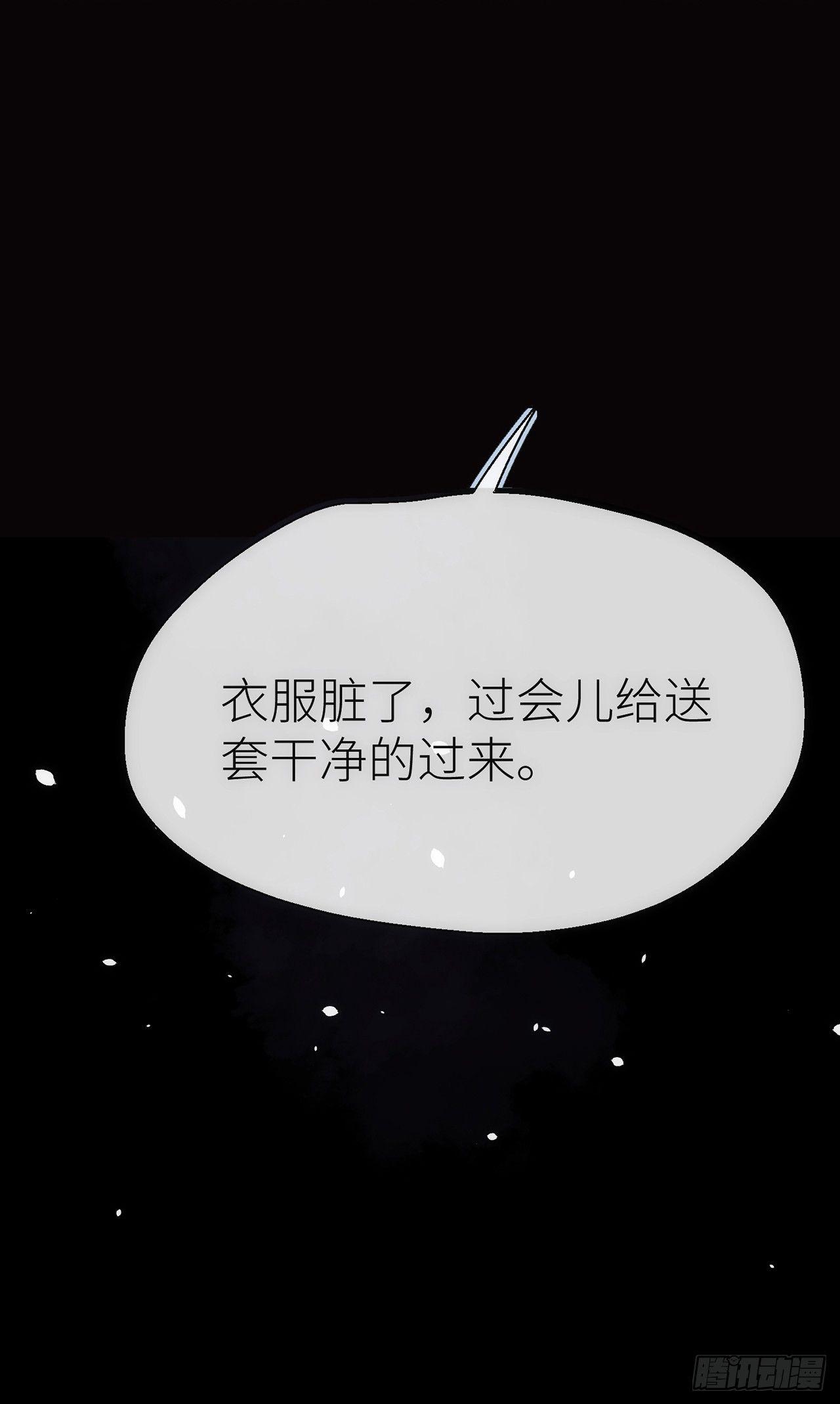 以下犯上韩漫全集-小小的惩罚无删减无遮挡章节图片 