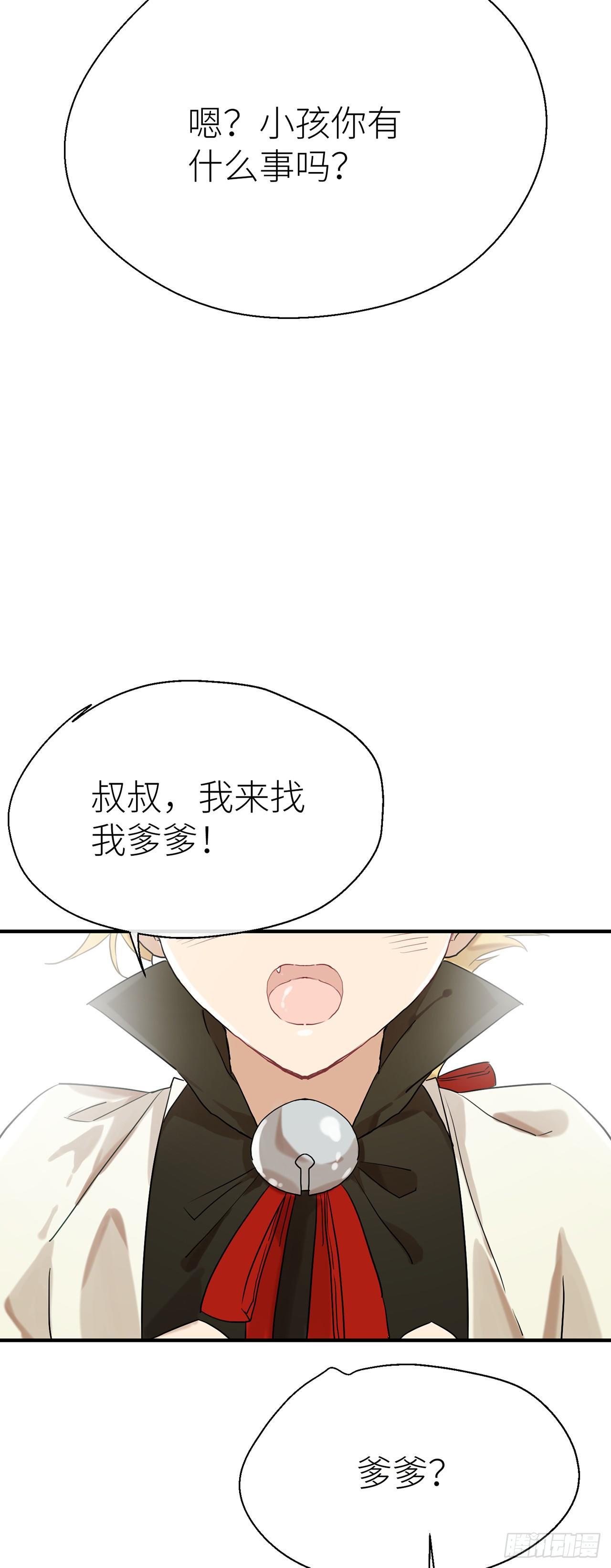 以下犯上韩漫全集-小小的惩罚无删减无遮挡章节图片 