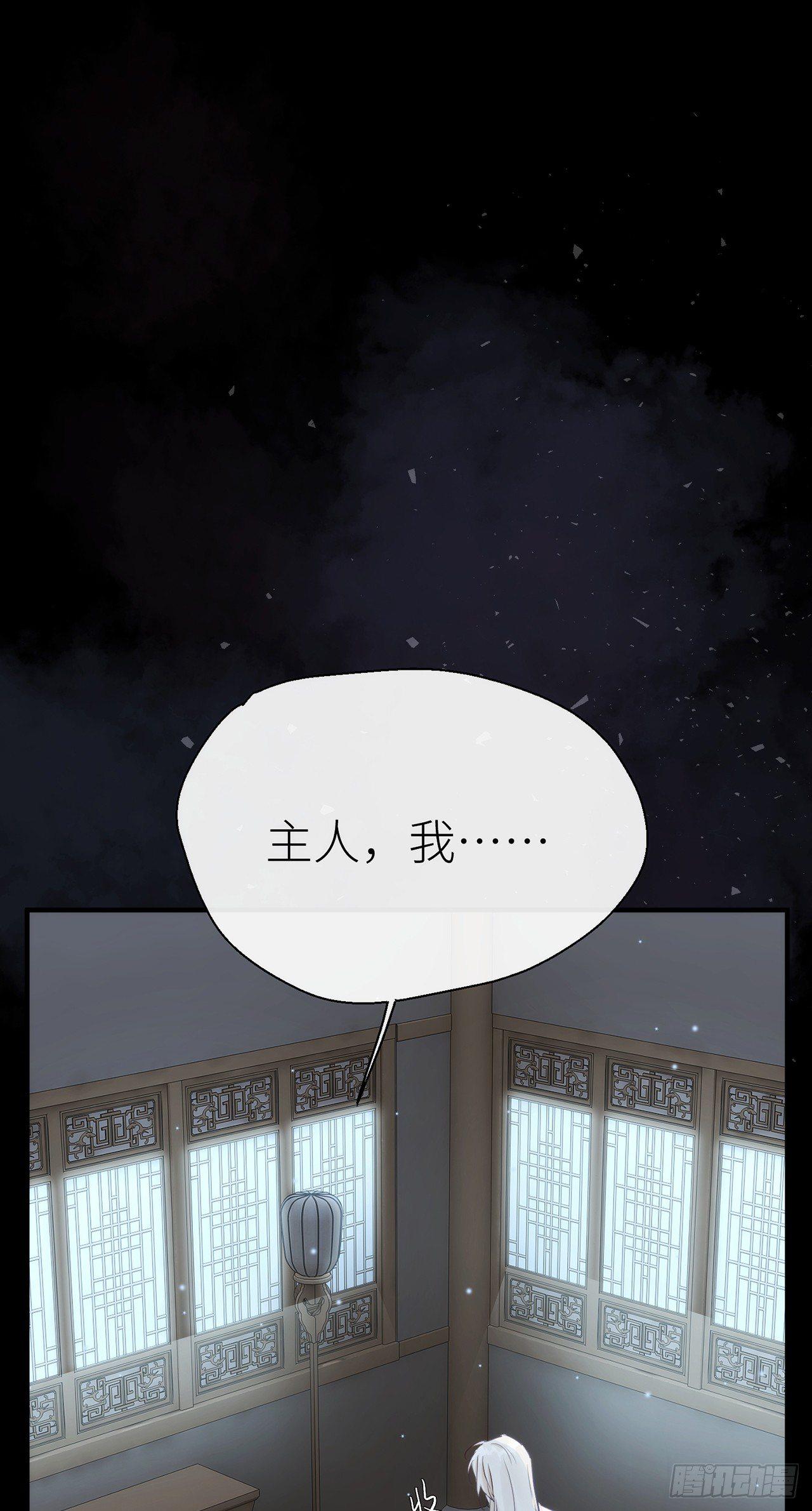 以下犯上韩漫全集-小小的惩罚无删减无遮挡章节图片 