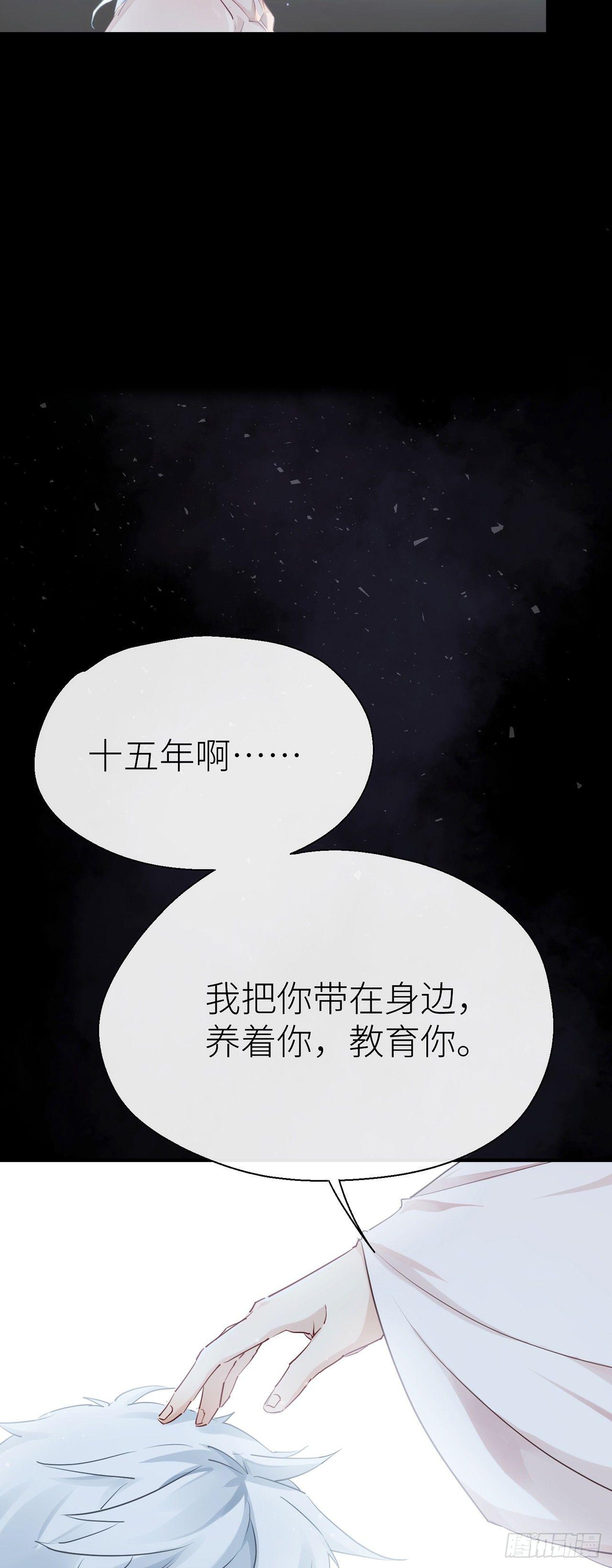 以下犯上韩漫全集-小小的惩罚无删减无遮挡章节图片 