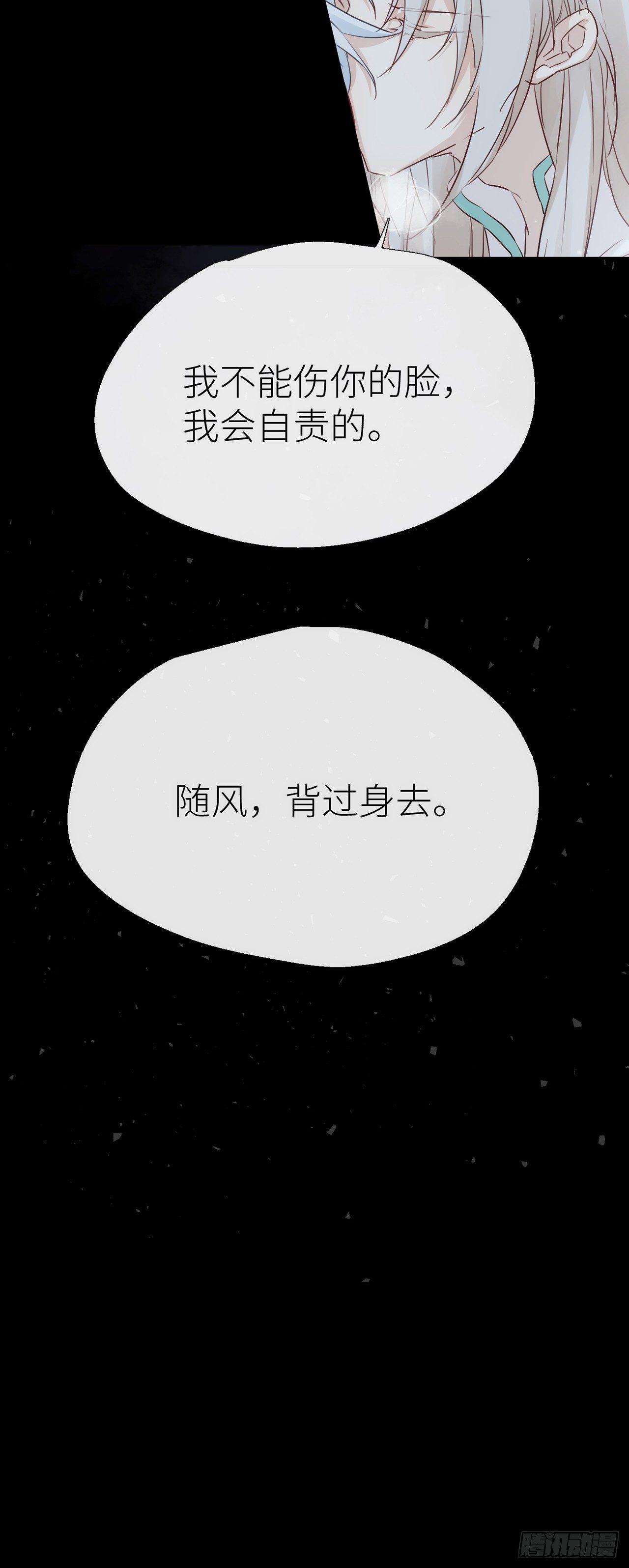 以下犯上韩漫全集-小小的惩罚无删减无遮挡章节图片 