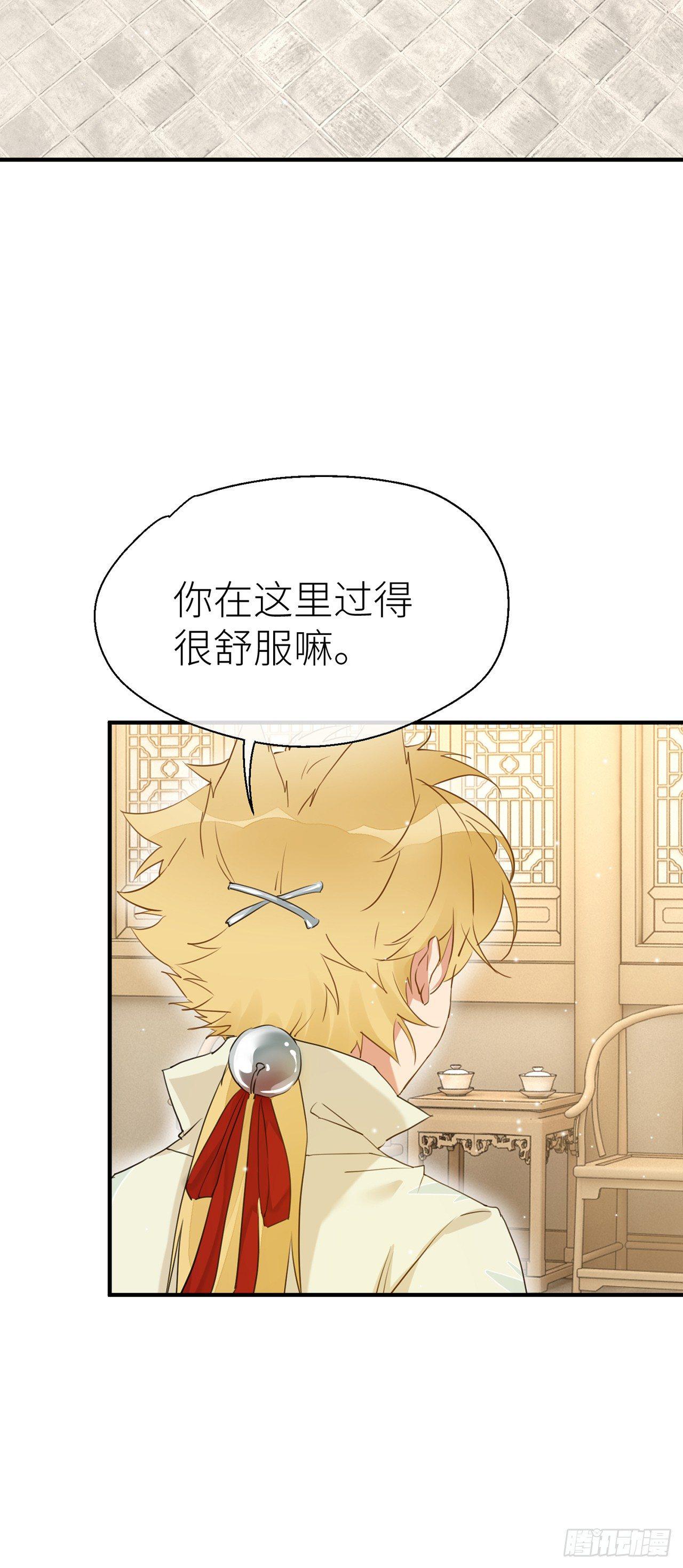以下犯上韩漫全集-爹爹，我是黑黑呀！无删减无遮挡章节图片 