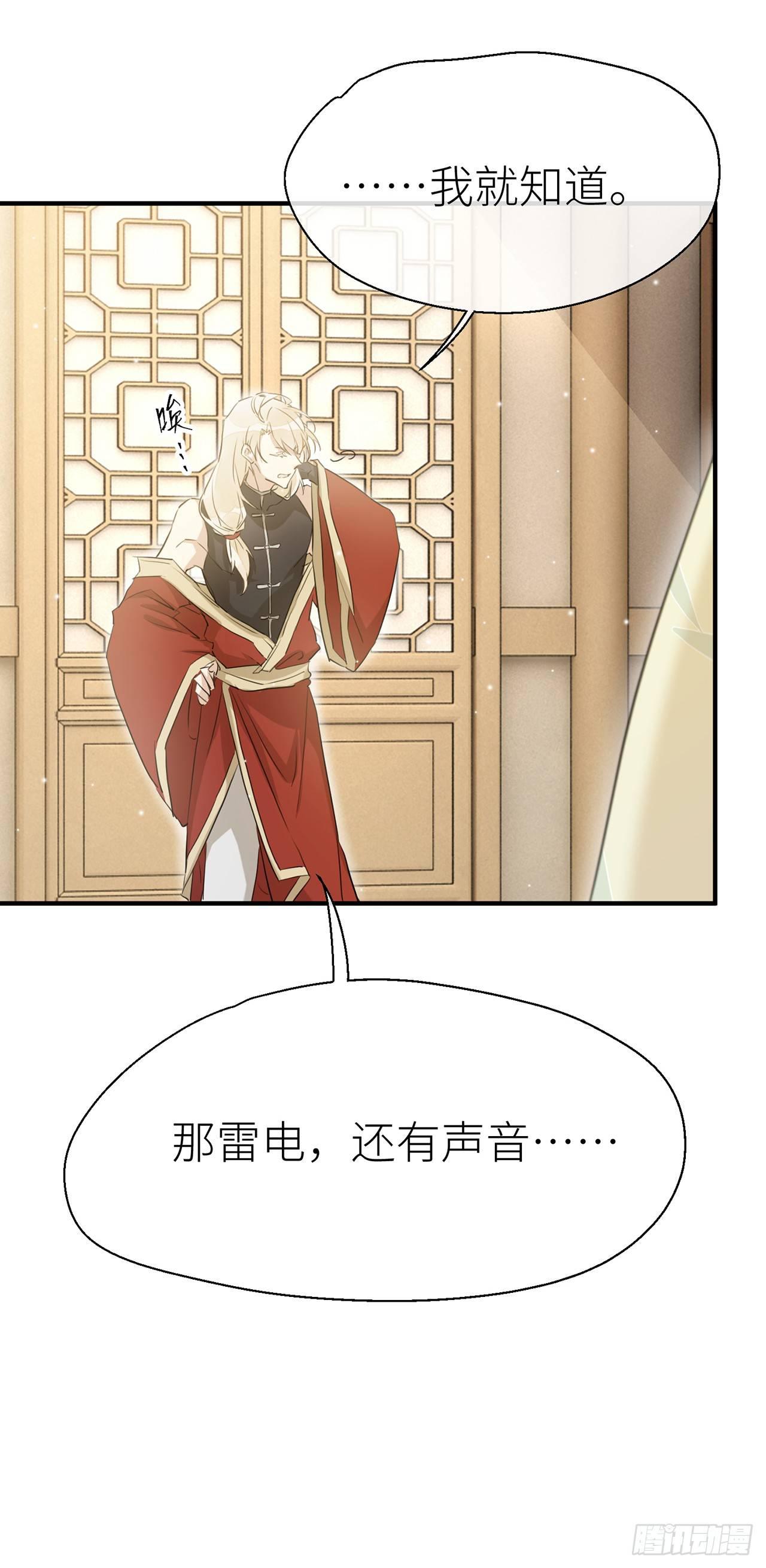 以下犯上韩漫全集-爹爹，我是黑黑呀！无删减无遮挡章节图片 