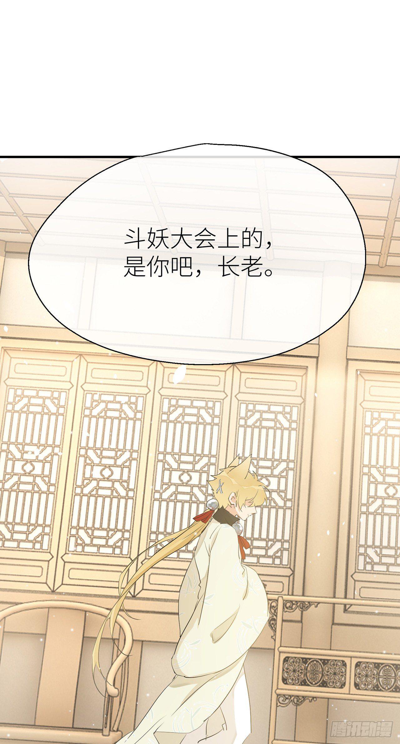以下犯上韩漫全集-爹爹，我是黑黑呀！无删减无遮挡章节图片 