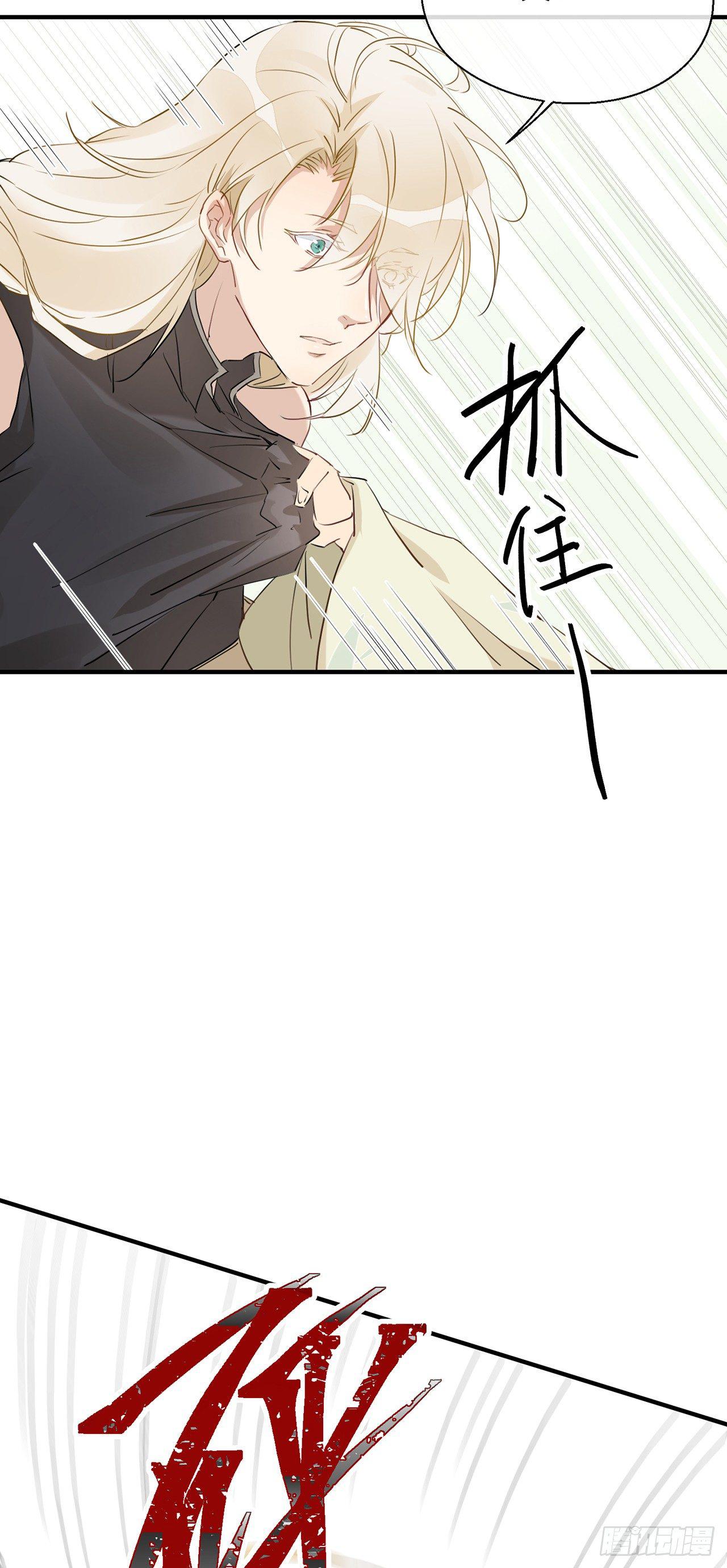 以下犯上韩漫全集-爹爹，我是黑黑呀！无删减无遮挡章节图片 