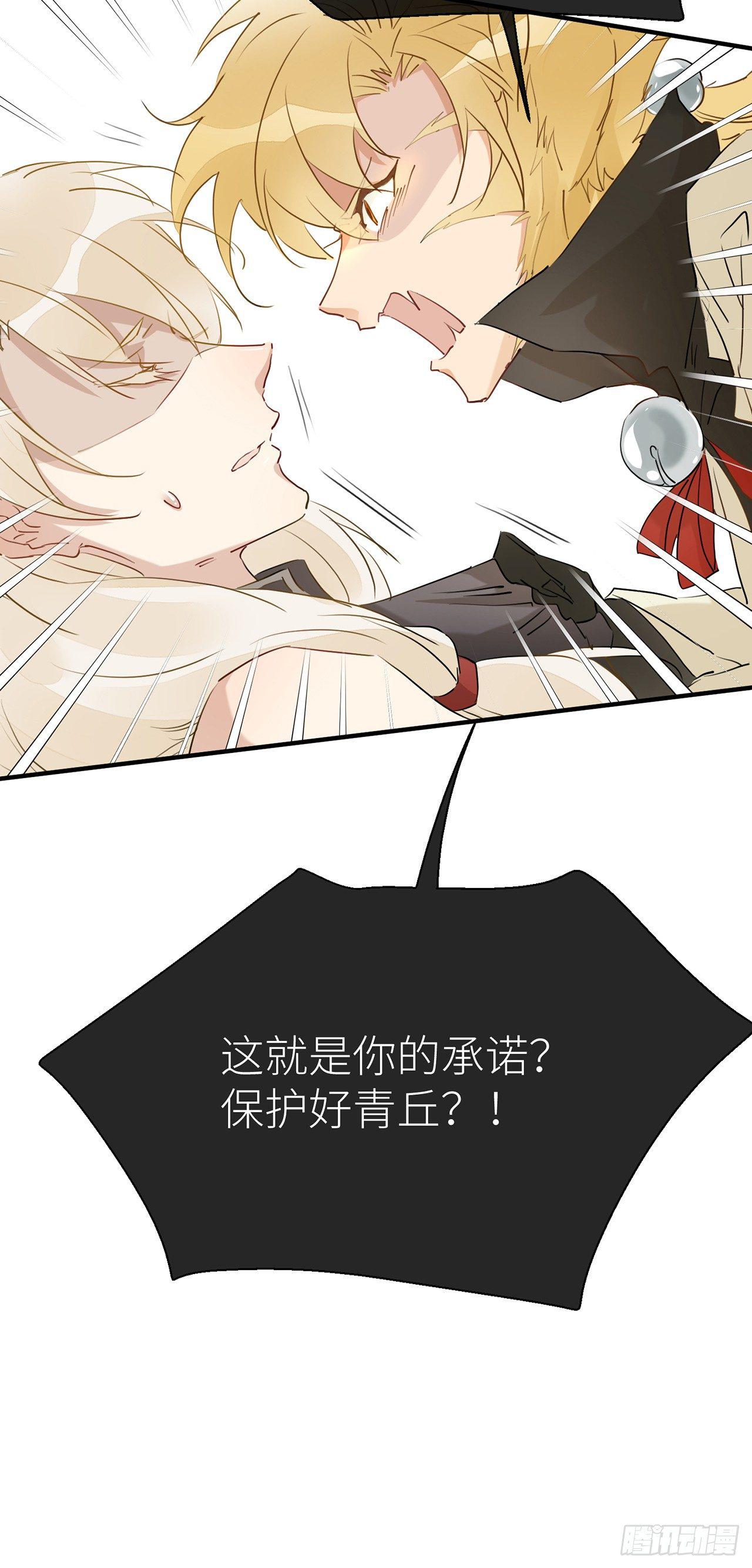 以下犯上韩漫全集-爹爹，我是黑黑呀！无删减无遮挡章节图片 