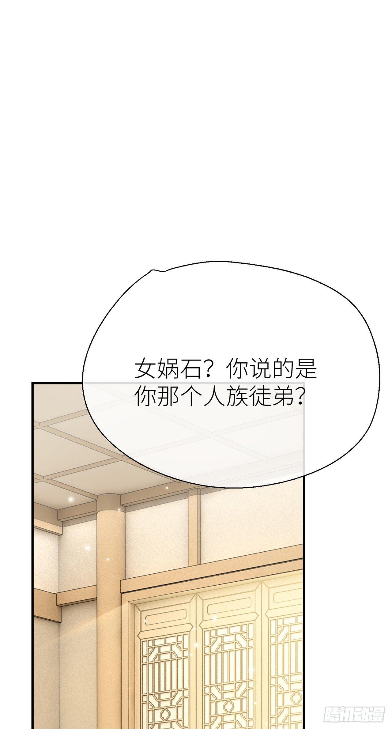 以下犯上韩漫全集-爹爹，我是黑黑呀！无删减无遮挡章节图片 