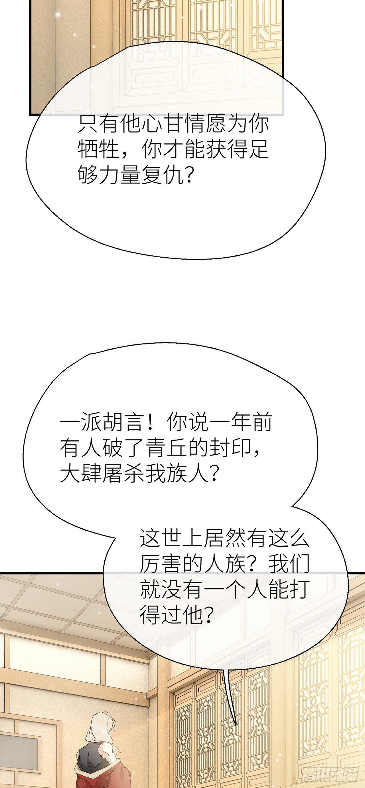 以下犯上韩漫全集-爹爹，我是黑黑呀！无删减无遮挡章节图片 