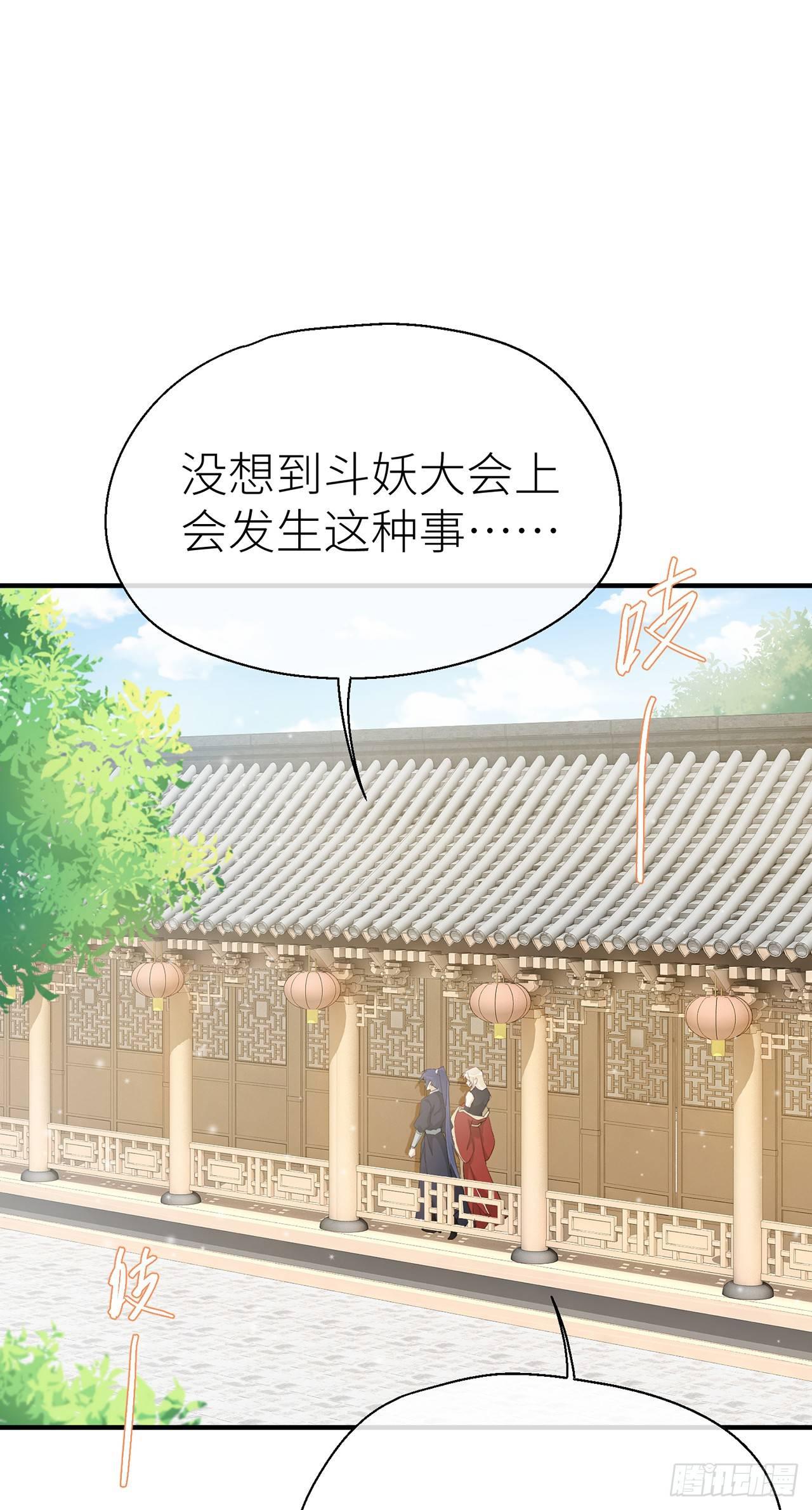 以下犯上韩漫全集-爹爹，我是黑黑呀！无删减无遮挡章节图片 