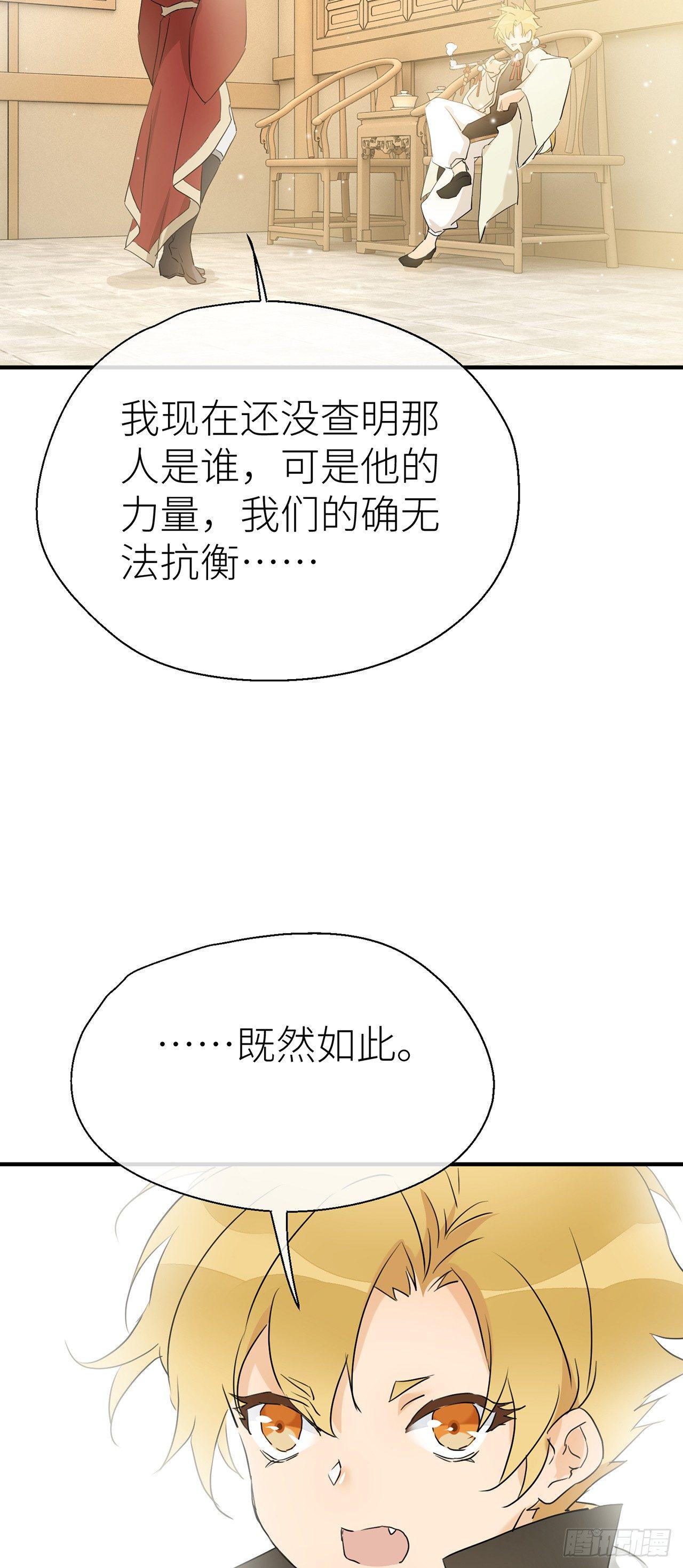 以下犯上韩漫全集-爹爹，我是黑黑呀！无删减无遮挡章节图片 