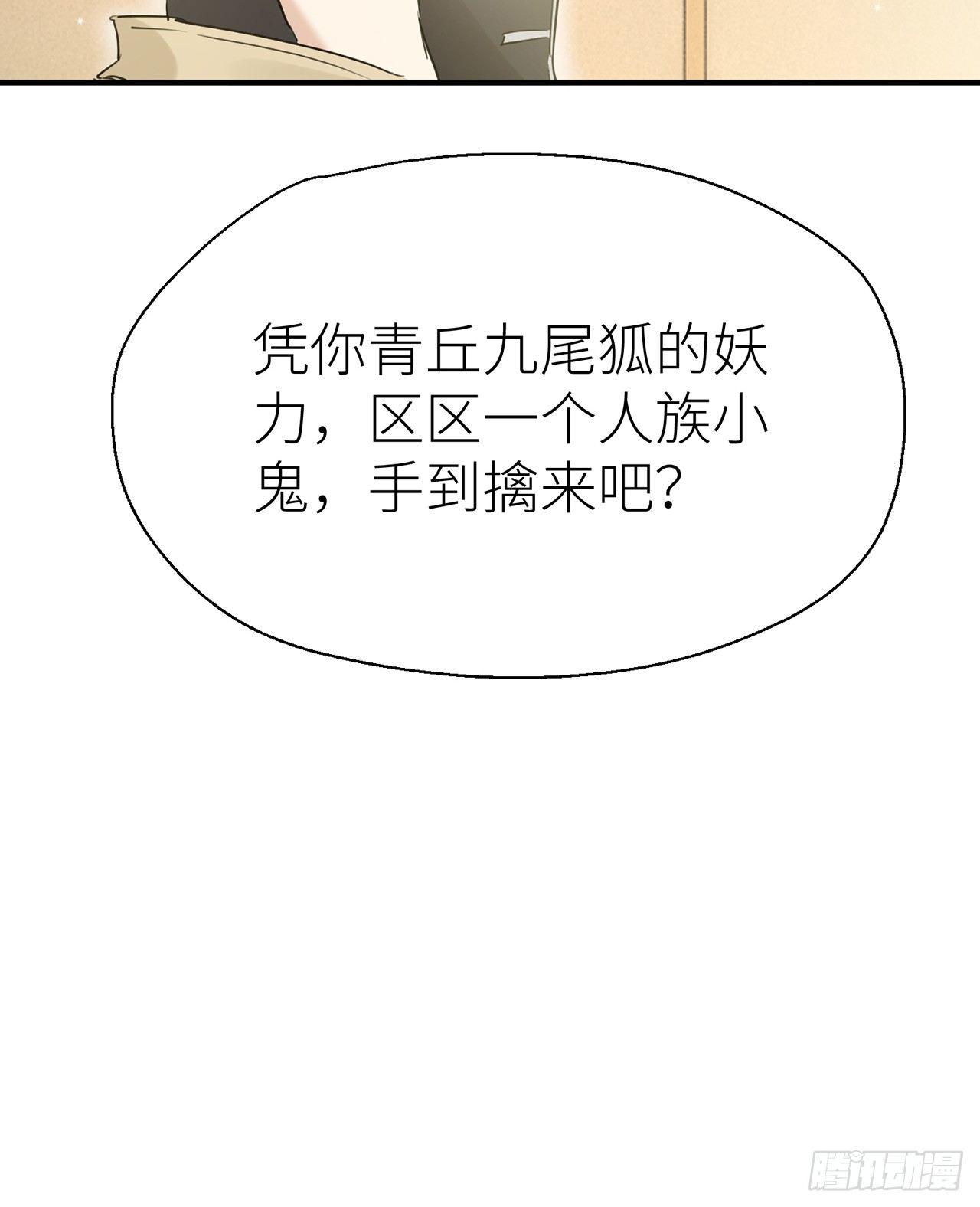 以下犯上韩漫全集-爹爹，我是黑黑呀！无删减无遮挡章节图片 