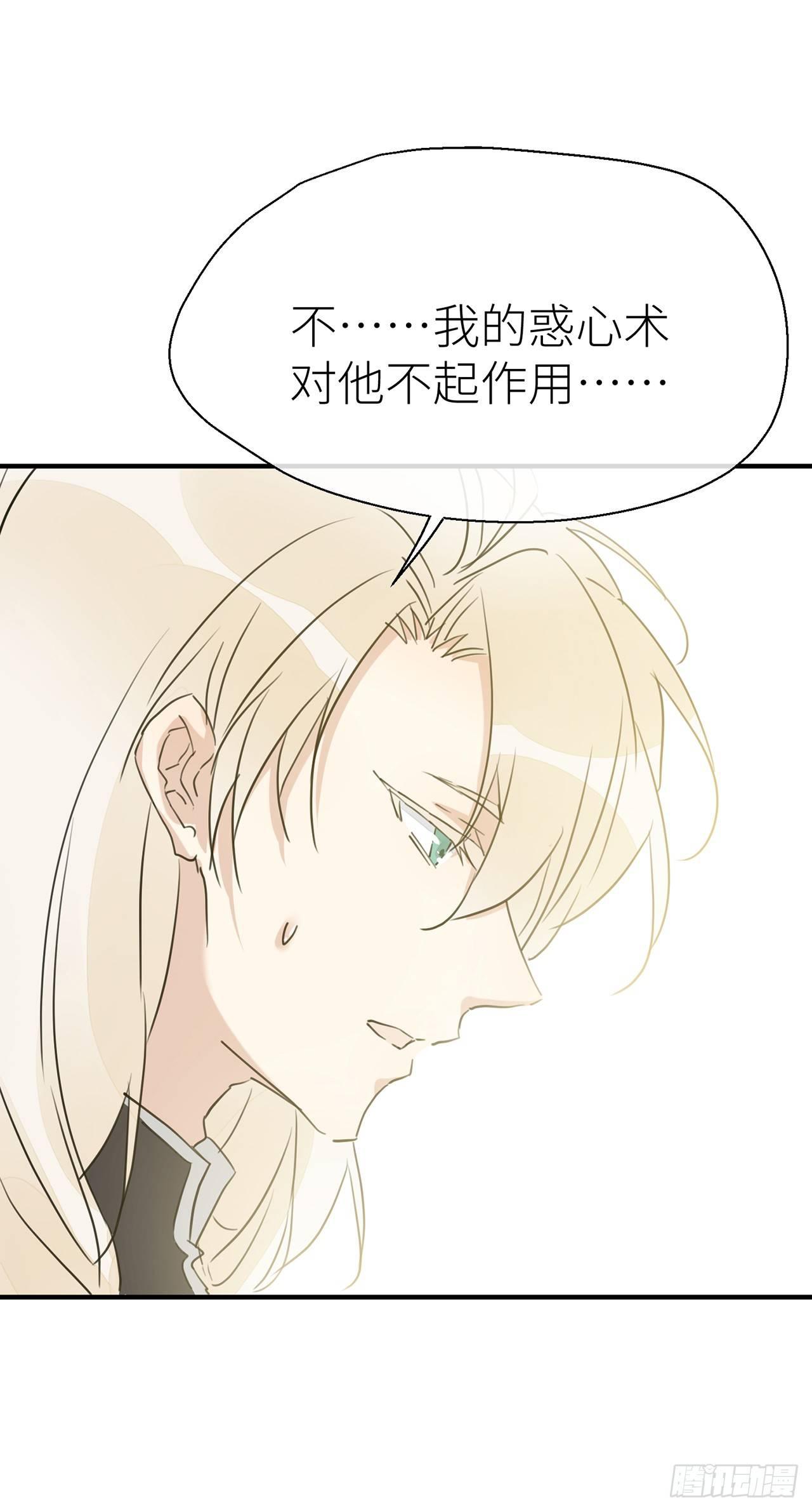 以下犯上韩漫全集-爹爹，我是黑黑呀！无删减无遮挡章节图片 