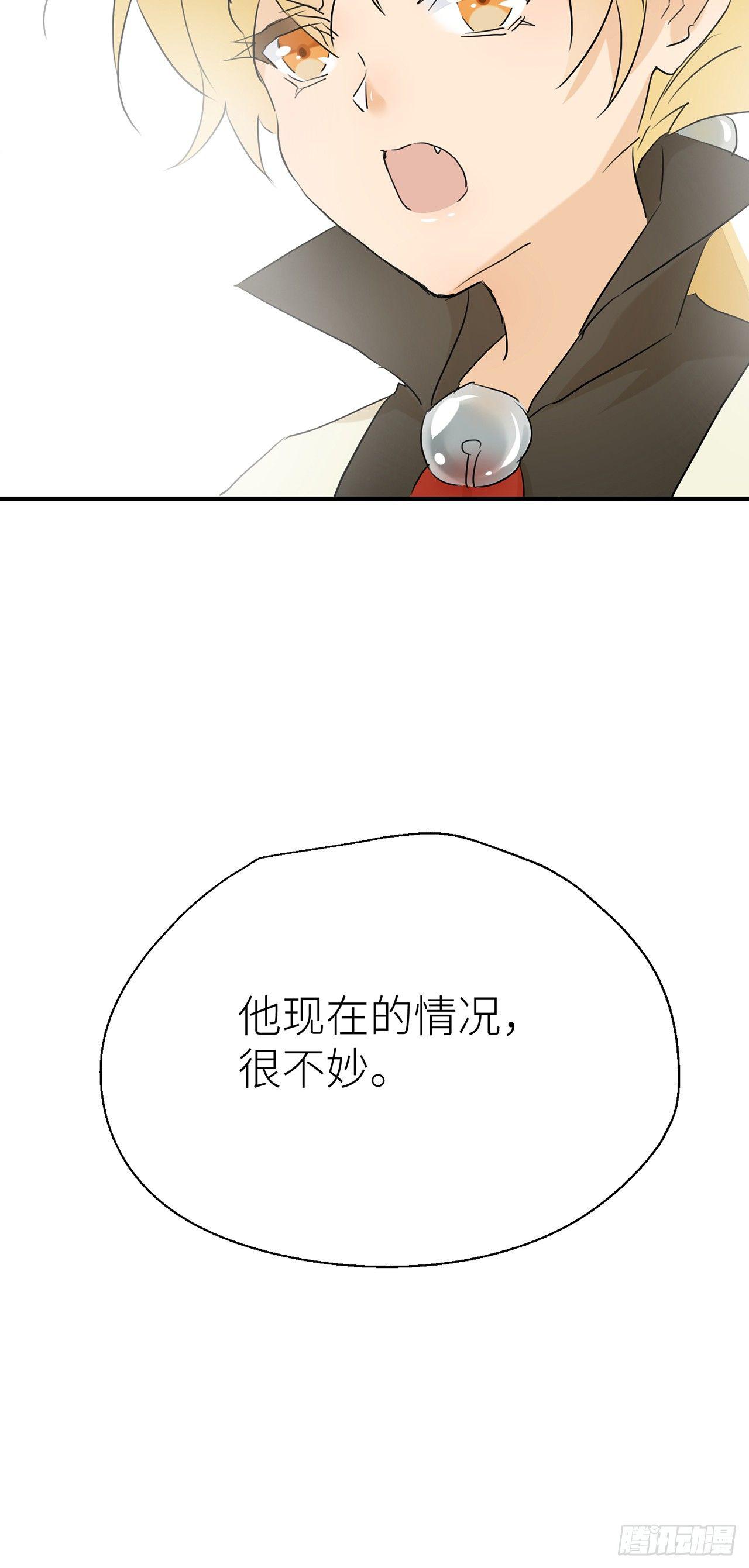 以下犯上韩漫全集-爹爹，我是黑黑呀！无删减无遮挡章节图片 